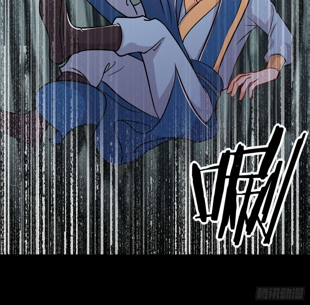 《武神当世》第118话 双王相争 第39页