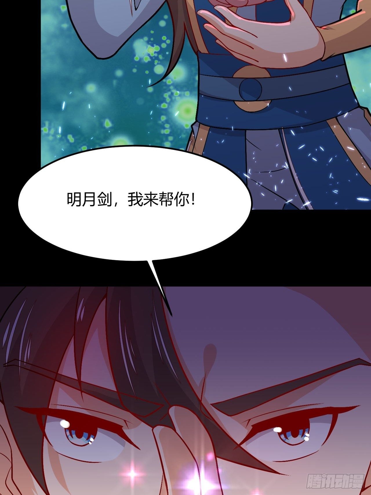 《武神当世》第121话 天坑毁灭 第38页
