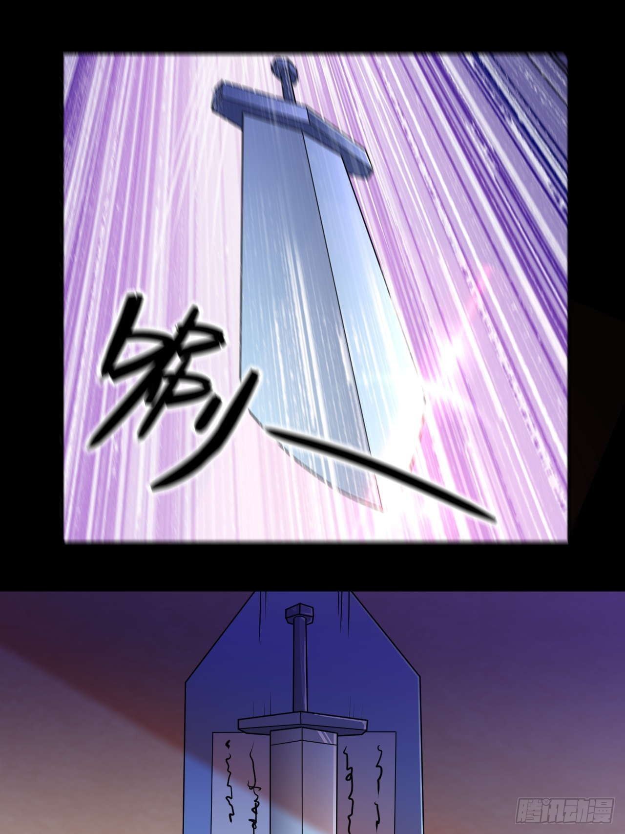 《武神当世》第124话 剑灵 第20页