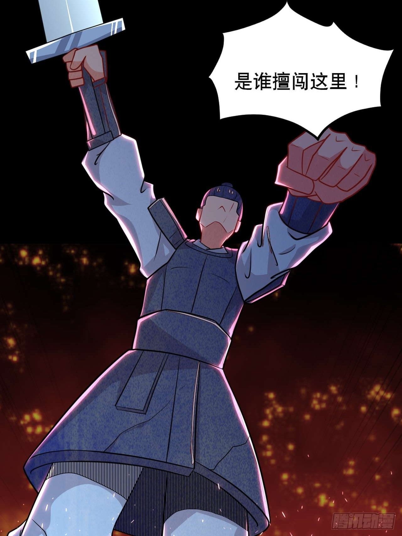 《武神当世》第124话 剑灵 第24页