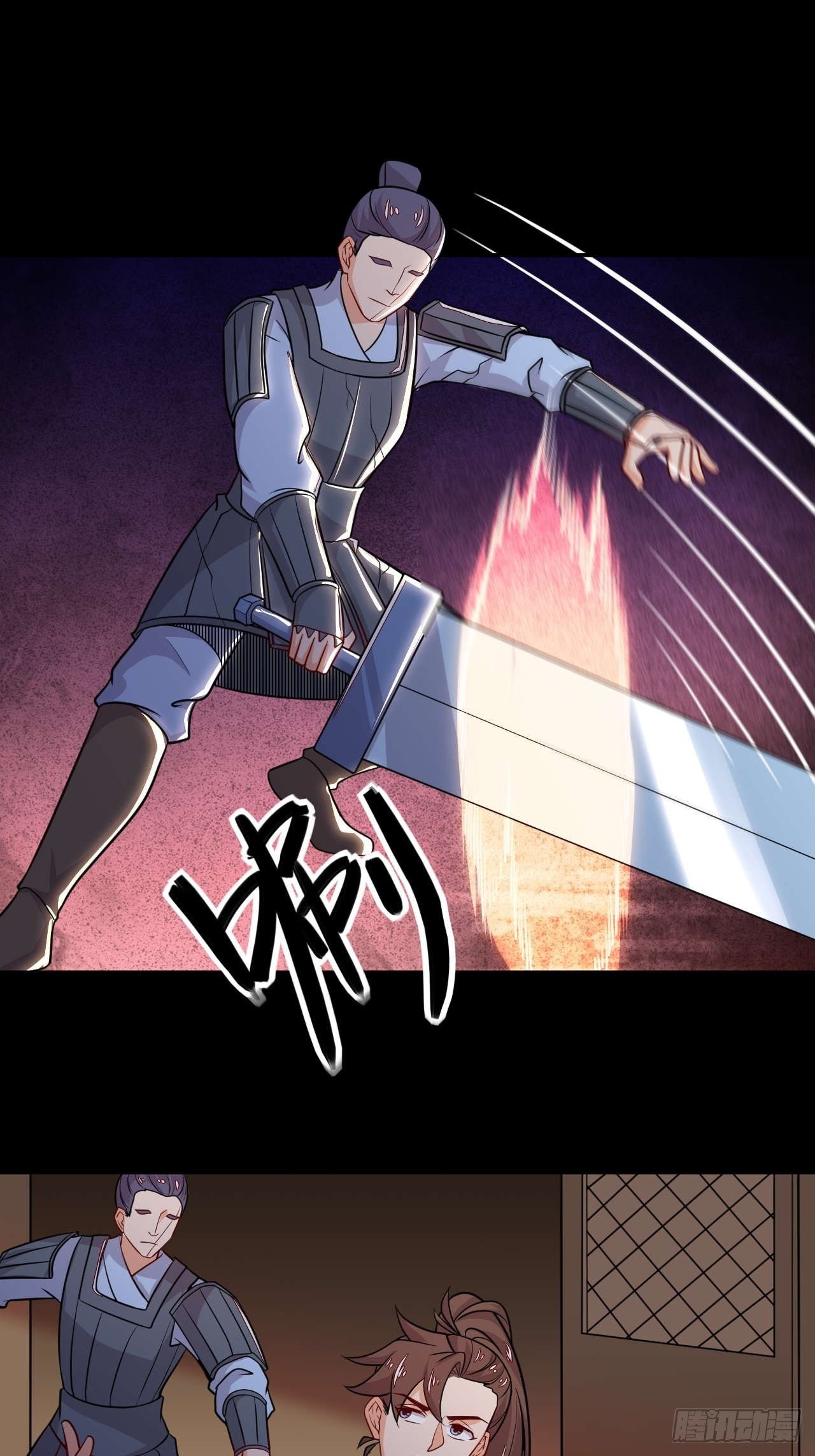 《武神当世》第124话 剑灵 第26页