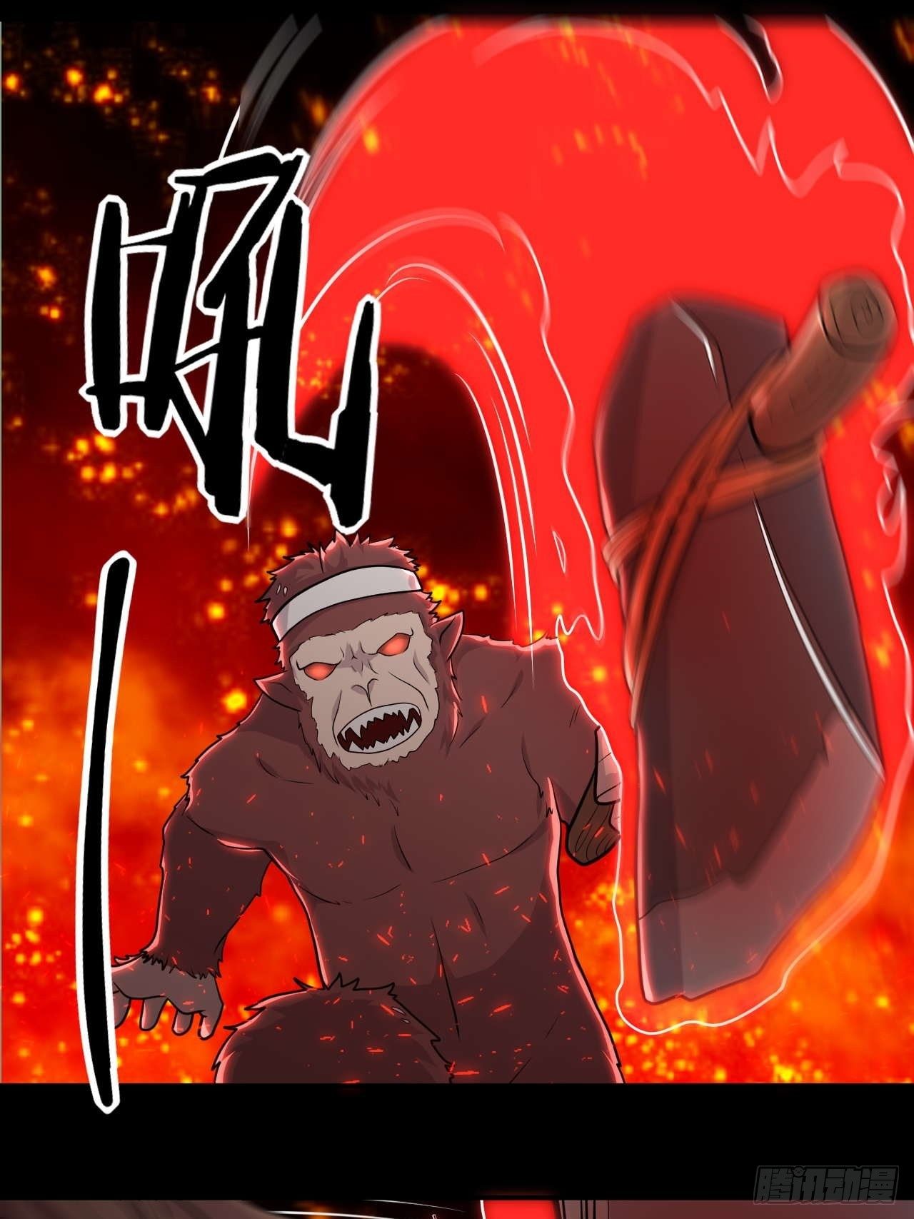 《武神当世》第126话 大红 第14页