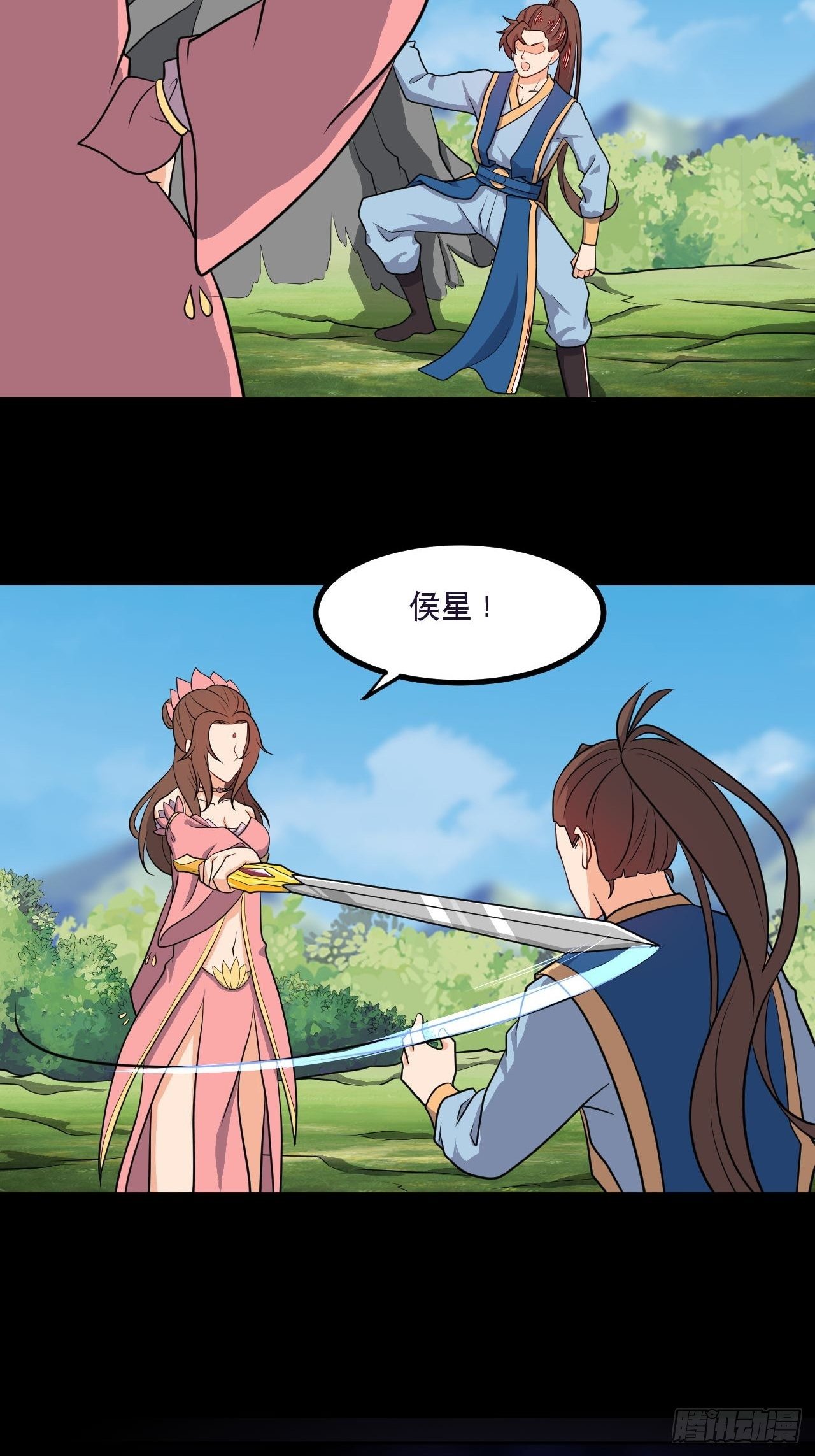 《武神当世》第134话 年兽之虎 第12页