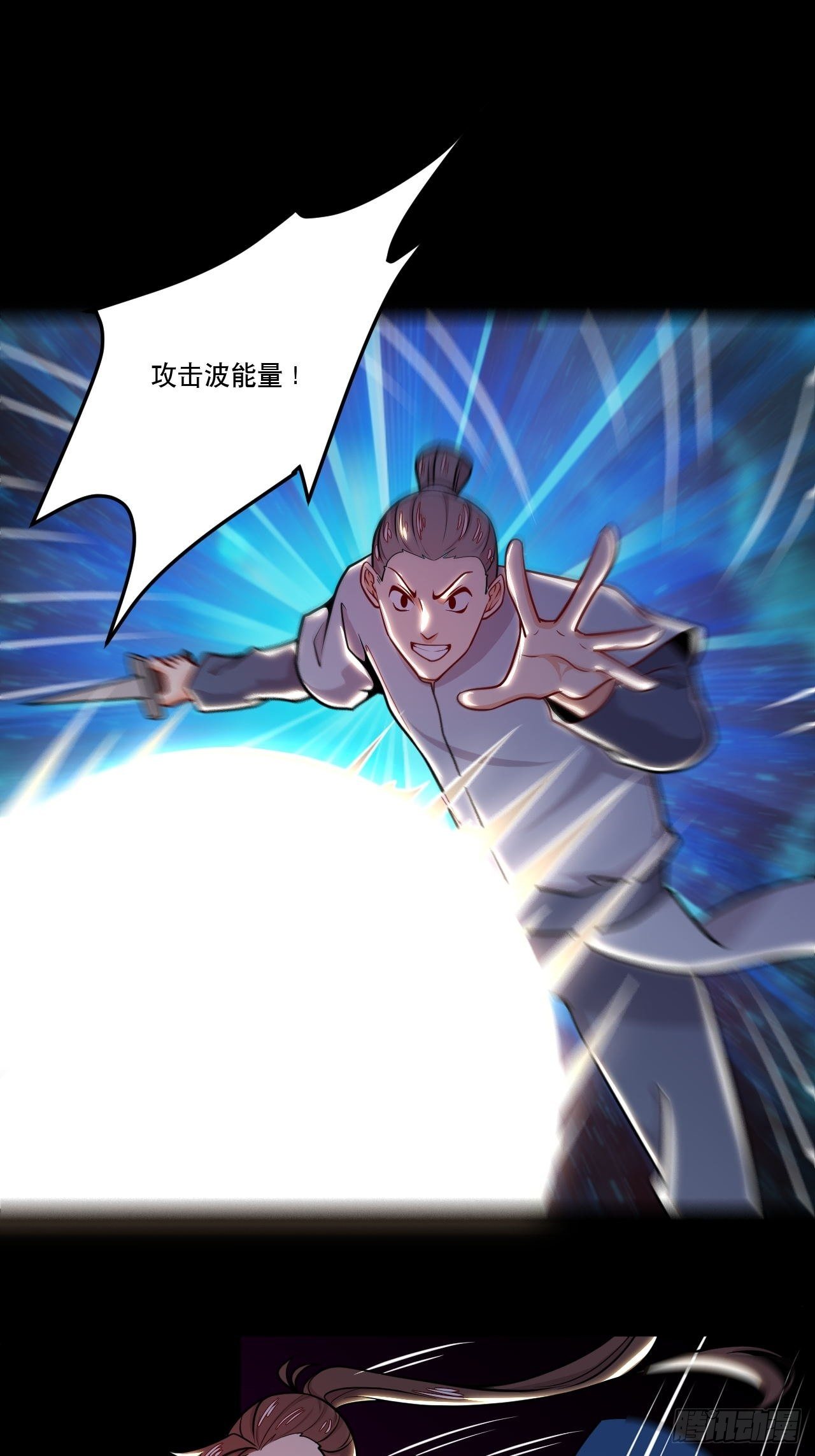 《武神当世》第134话 年兽之虎 第22页