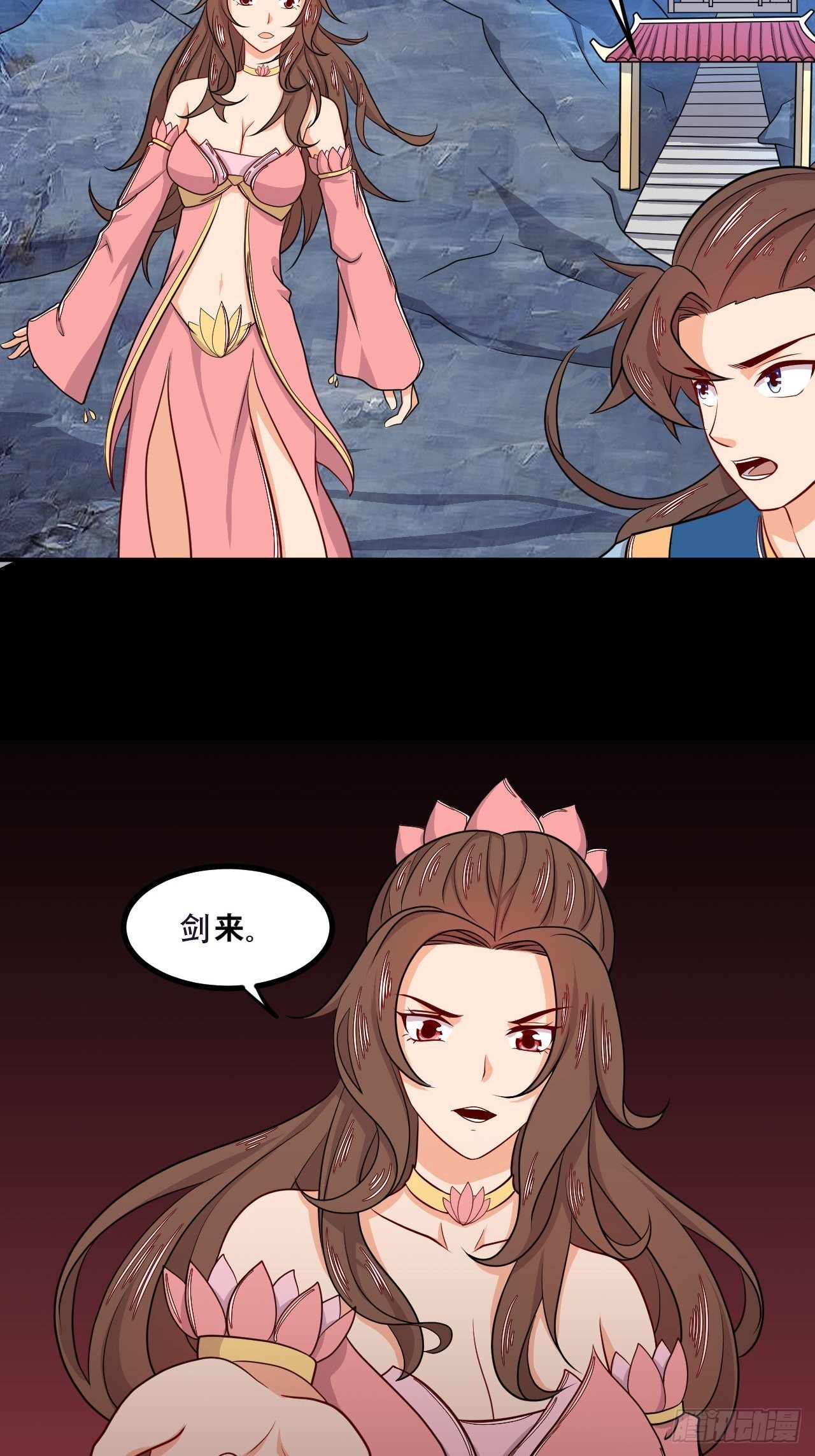 《武神当世》第134话 年兽之虎 第3页