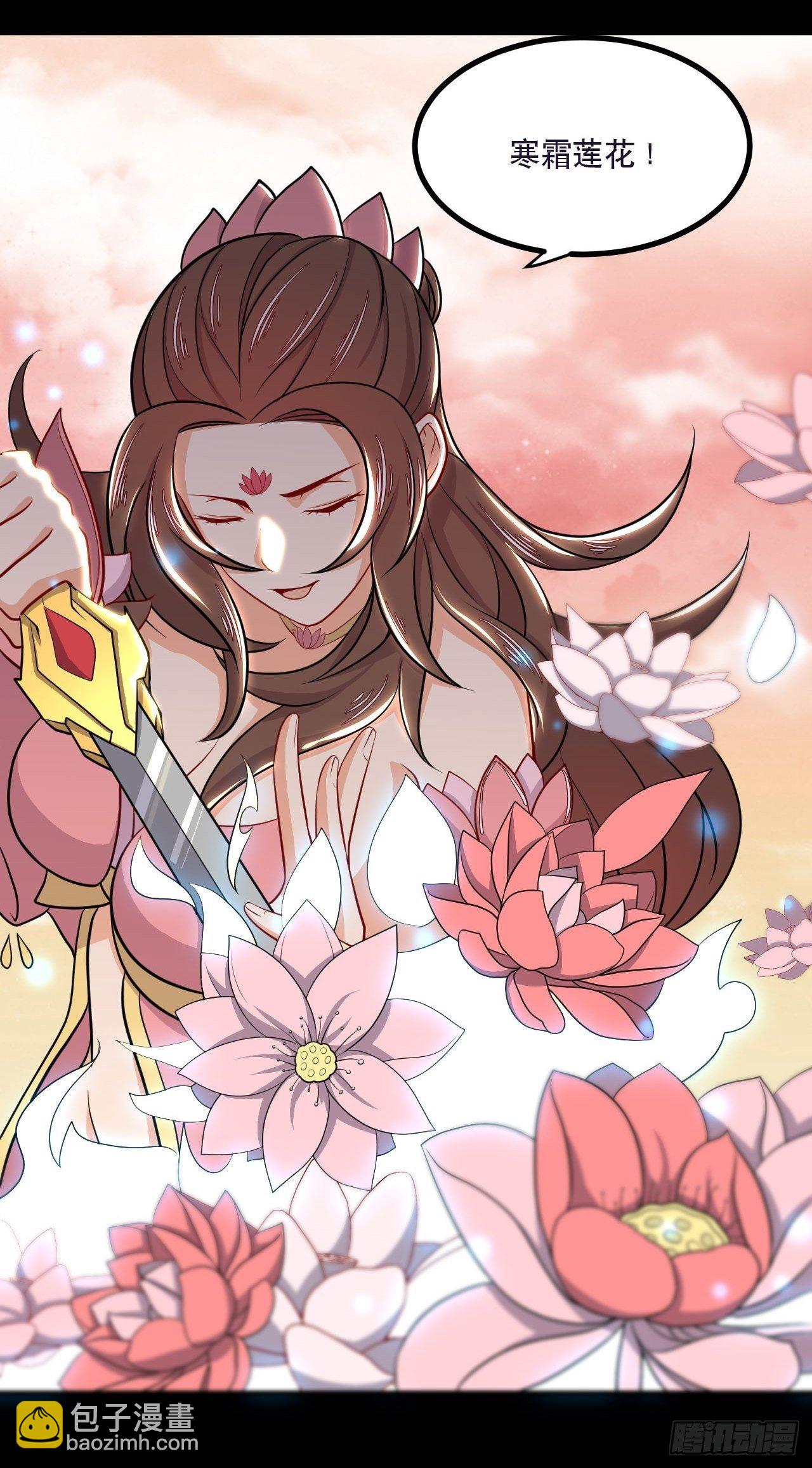 《武神当世》第134话 年兽之虎 第9页