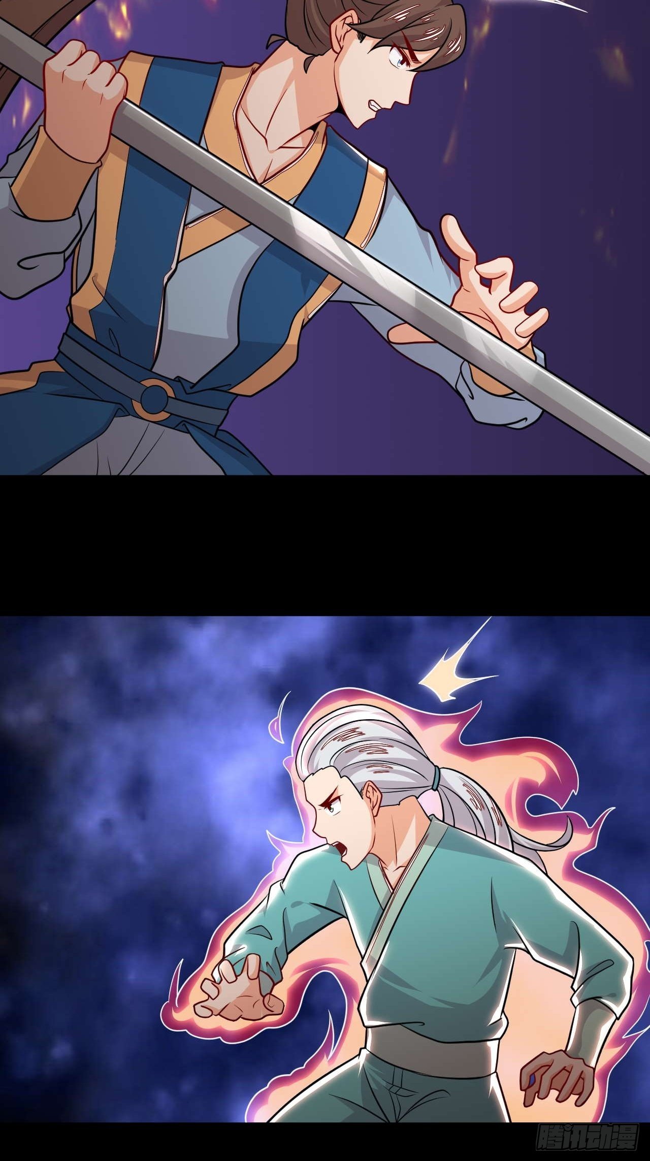 《武神当世》第133话 明月情 第8页