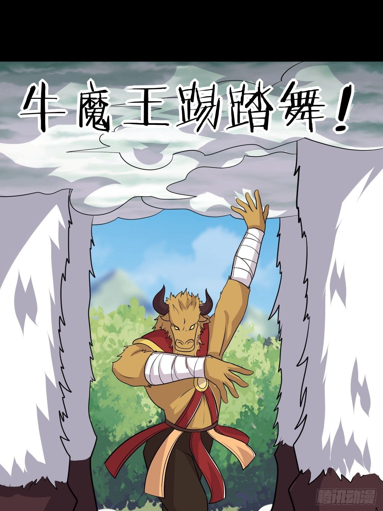 《武神当世》第131话 围杀 第22页