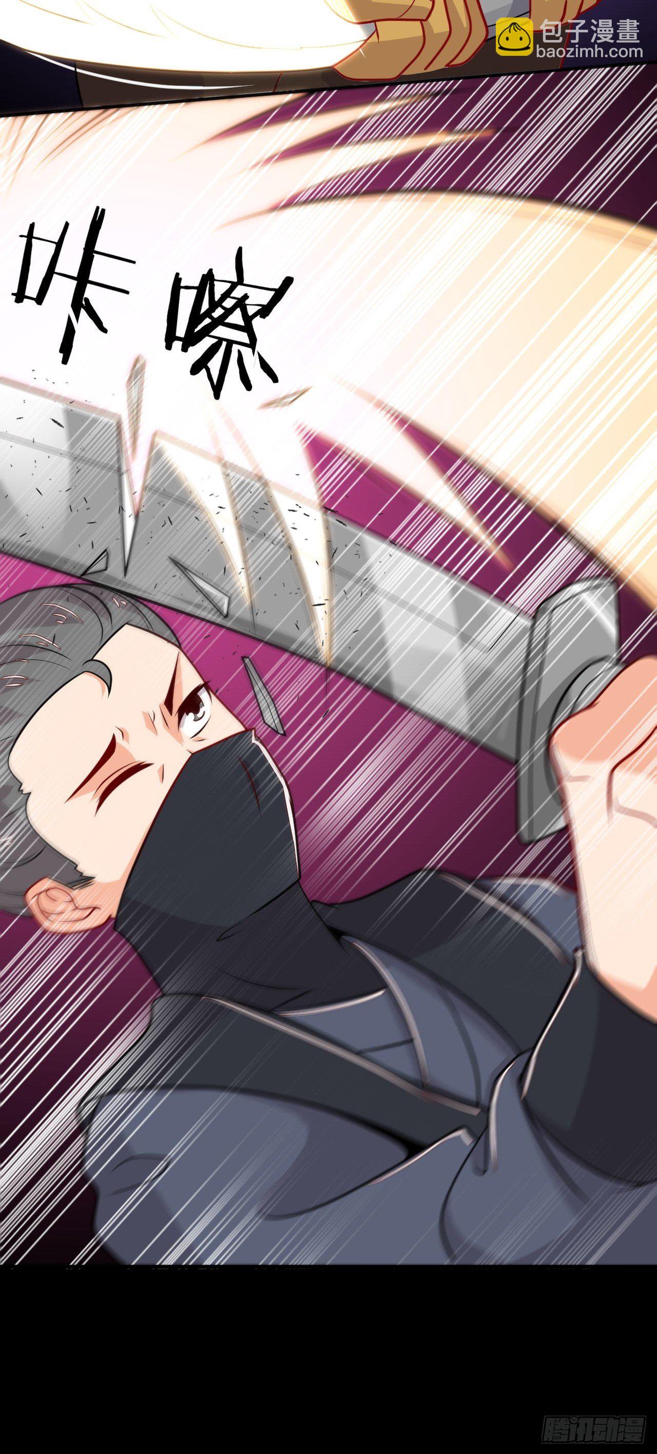 《武神当世》第131话 围杀 第29页