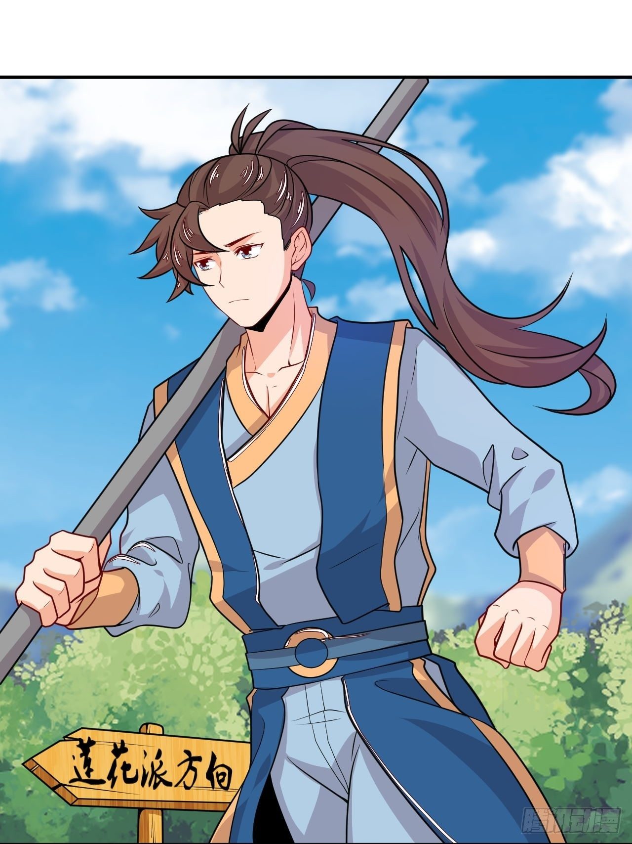 《武神当世》第131话 围杀 第2页