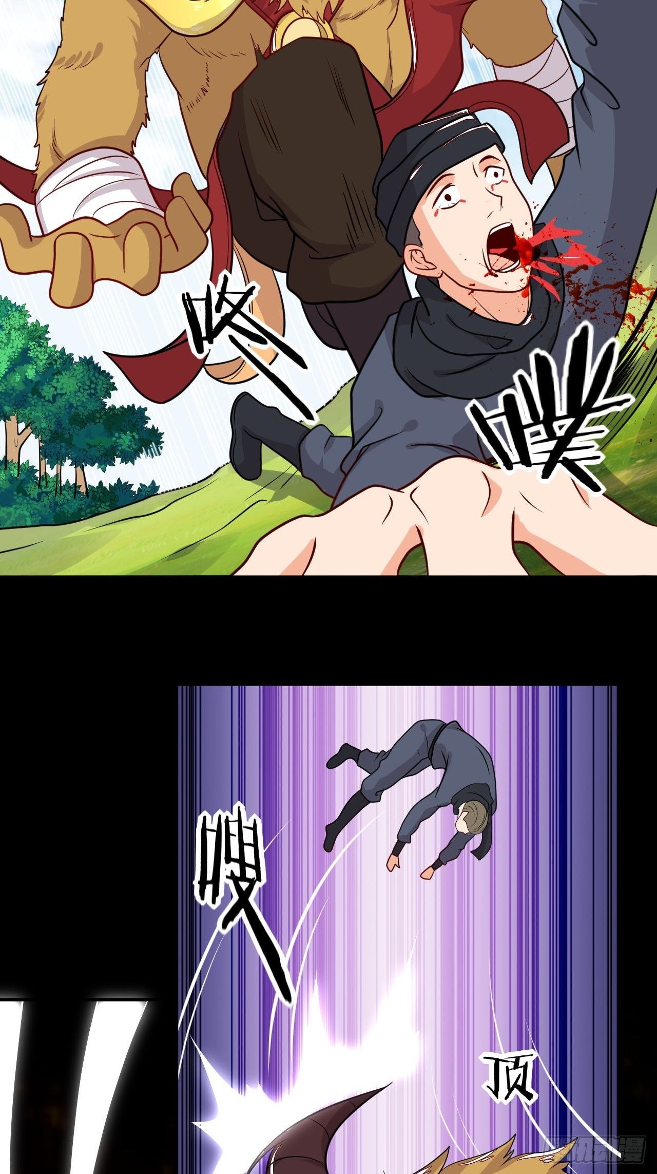《武神当世》第131话 围杀 第32页