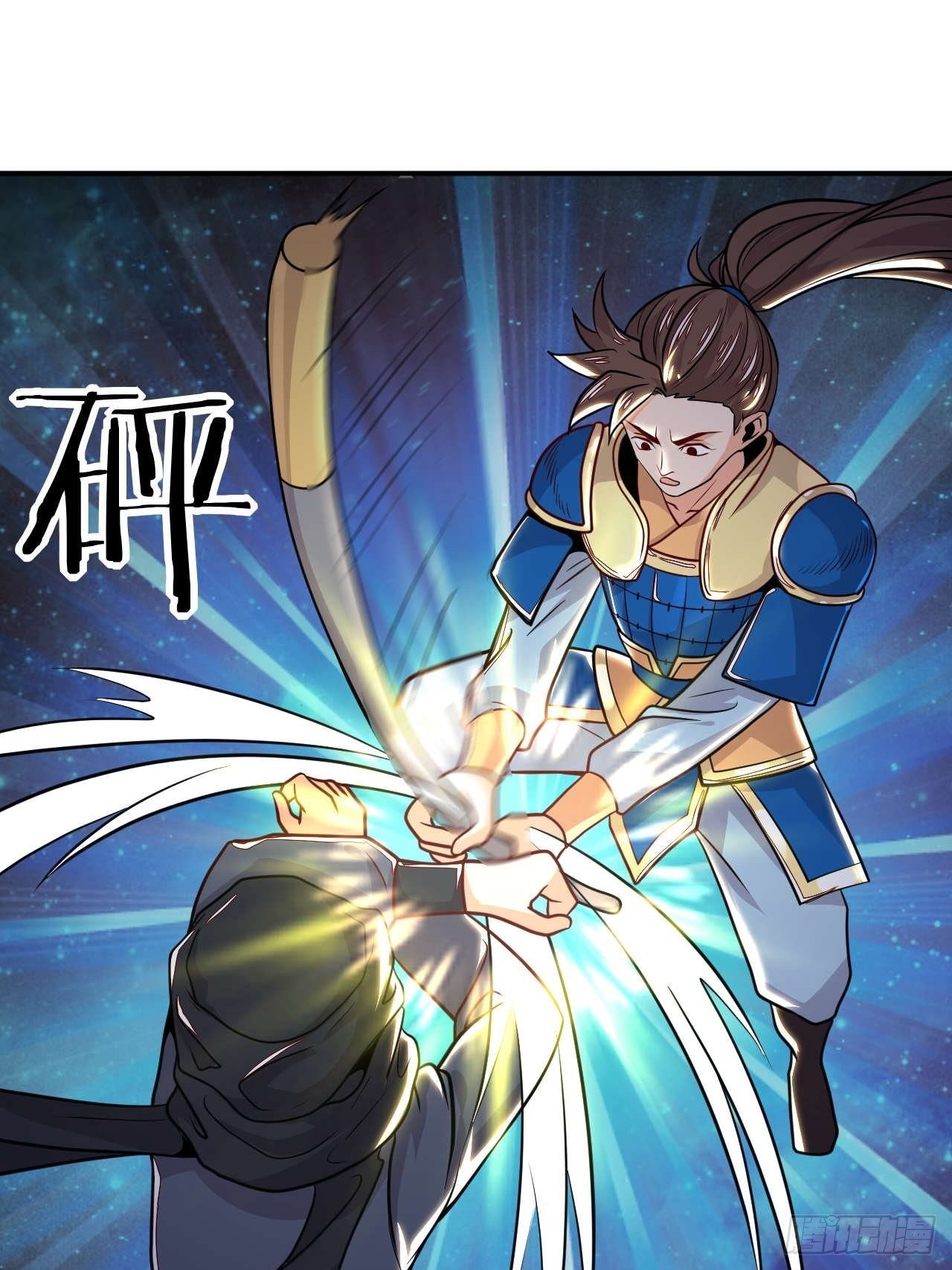 《武神当世》第131话 围杀 第8页