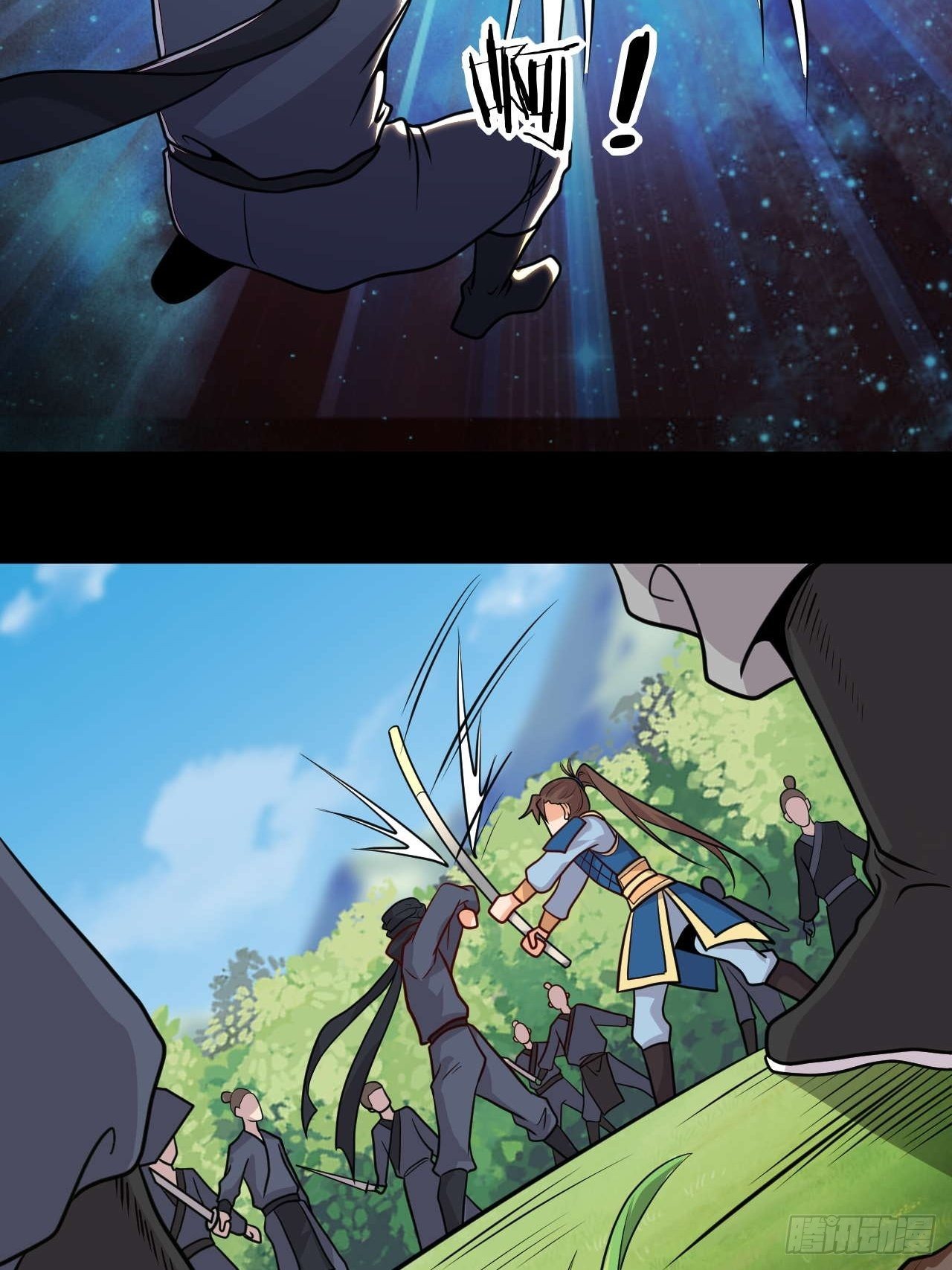 《武神当世》第131话 围杀 第9页