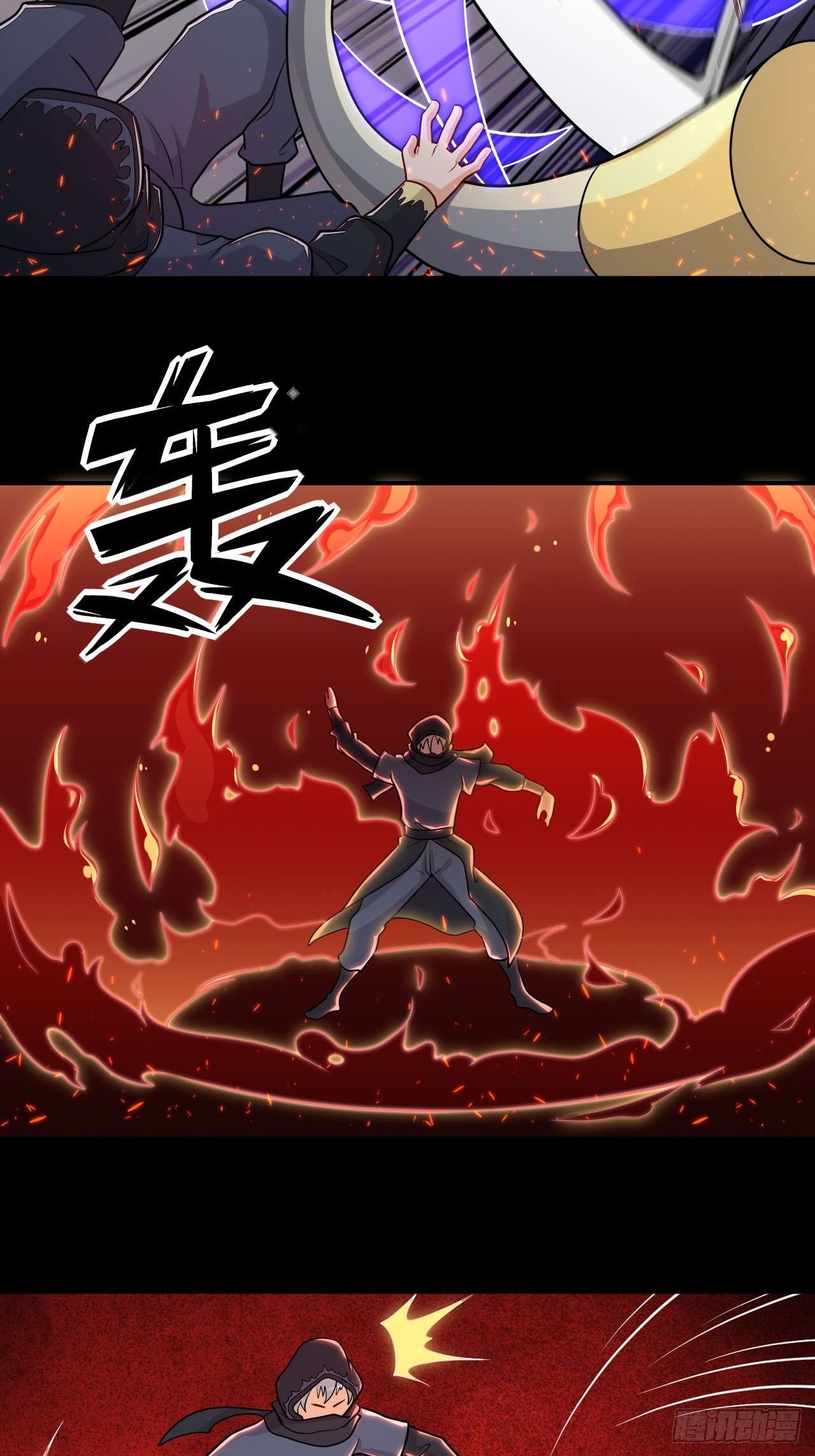 《武神当世》第132话 宇宙境 第12页