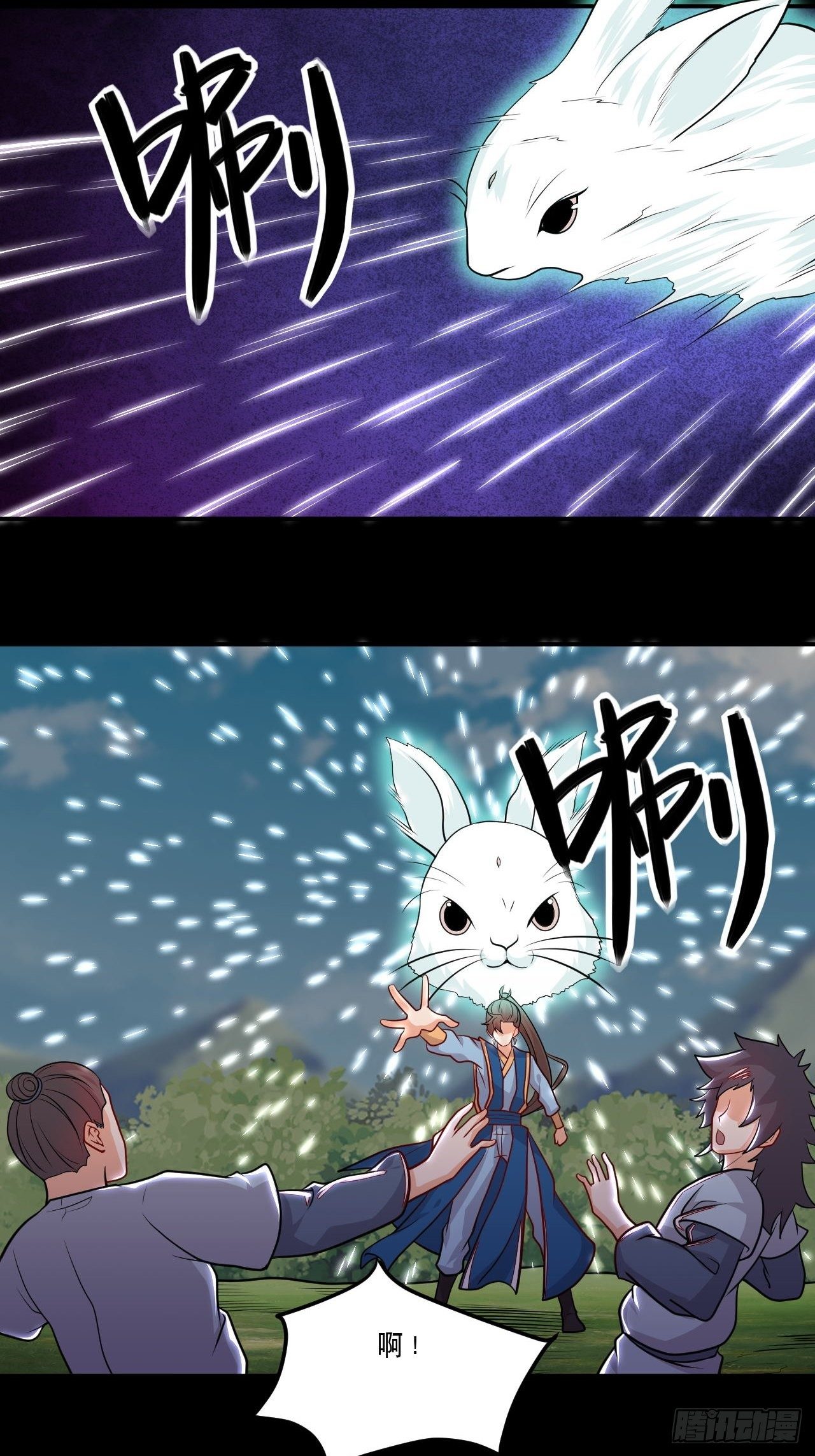 《武神当世》第135话 连升三级 第16页