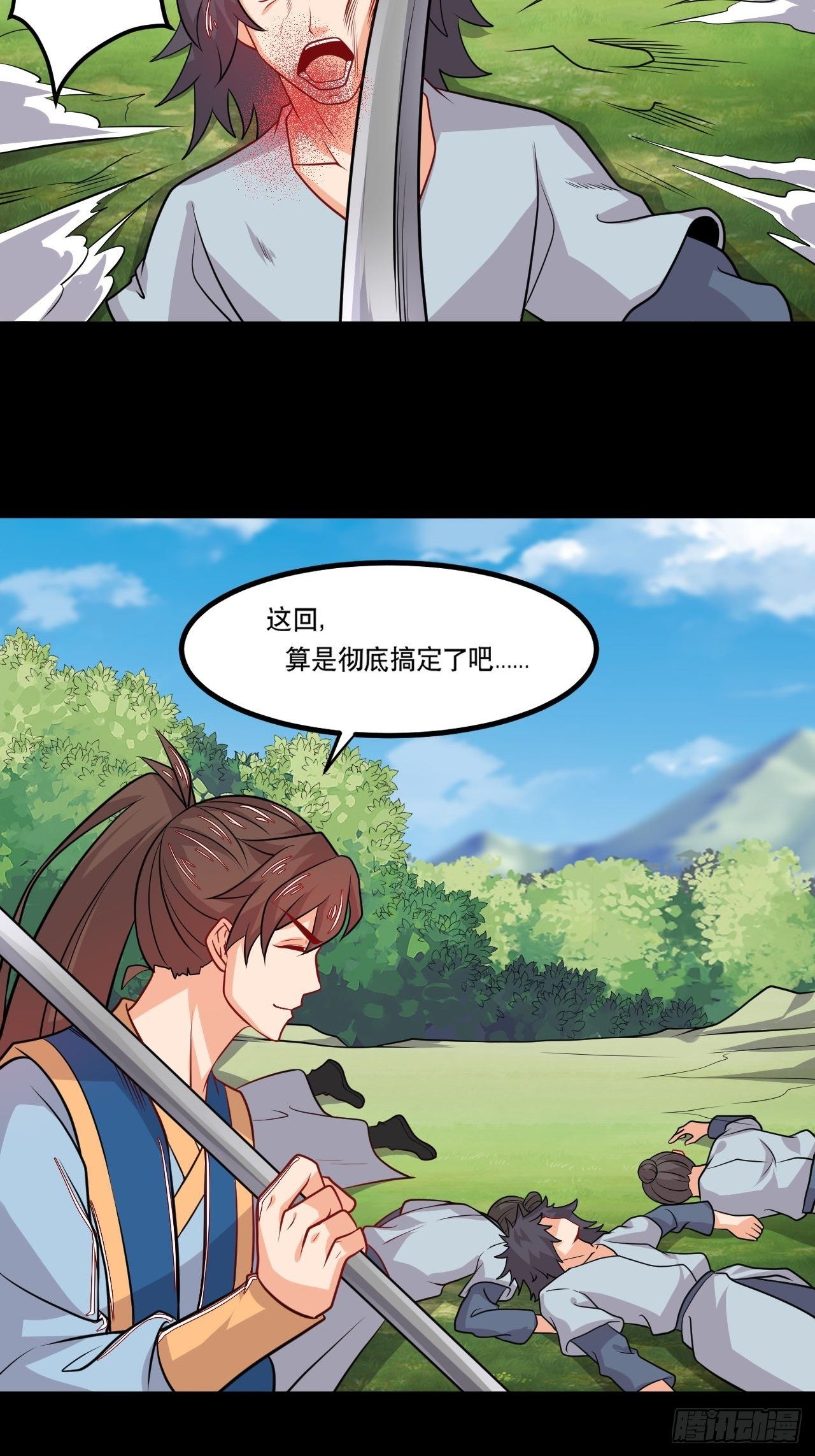 《武神当世》第135话 连升三级 第19页