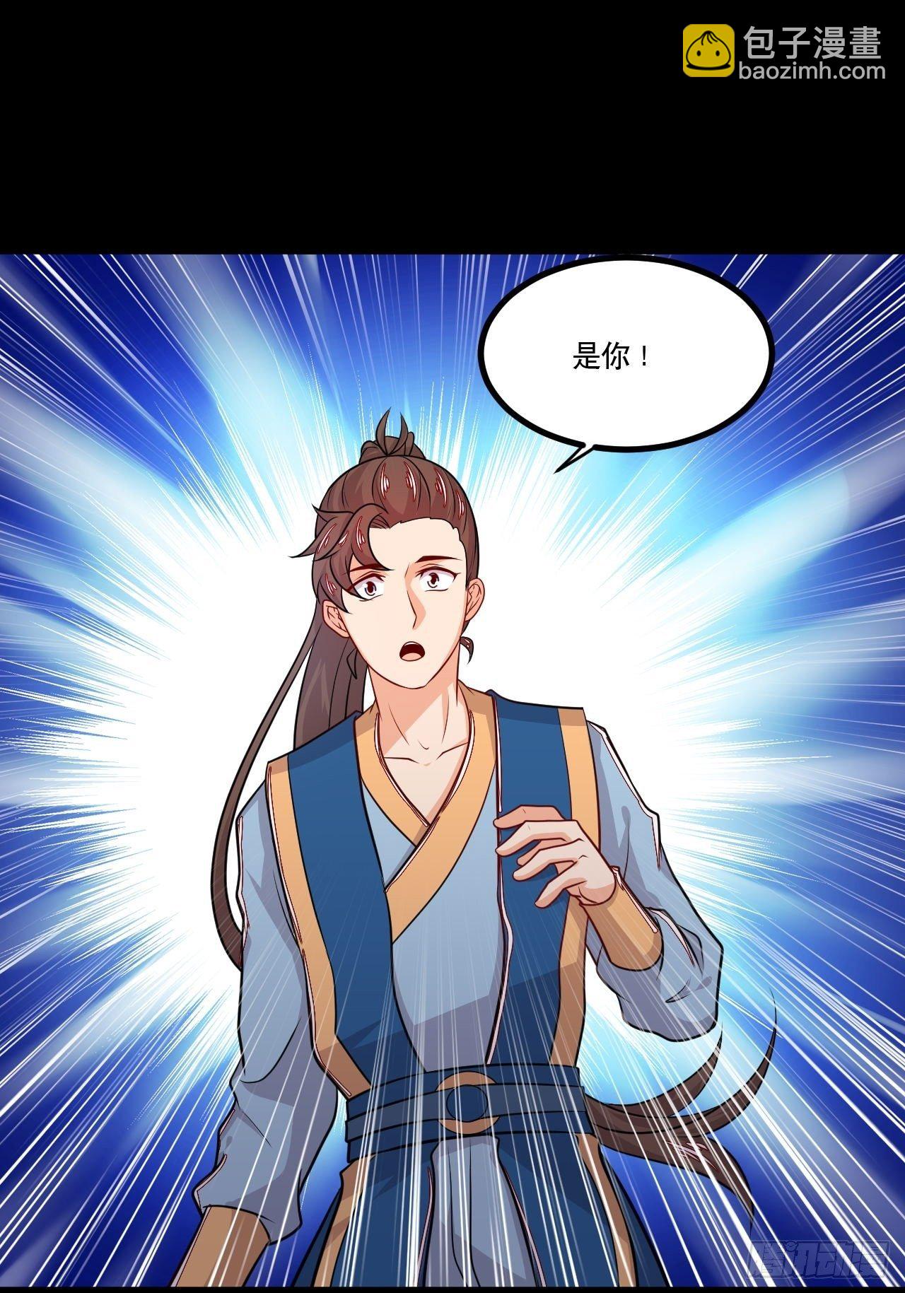 《武神当世》第135话 连升三级 第22页