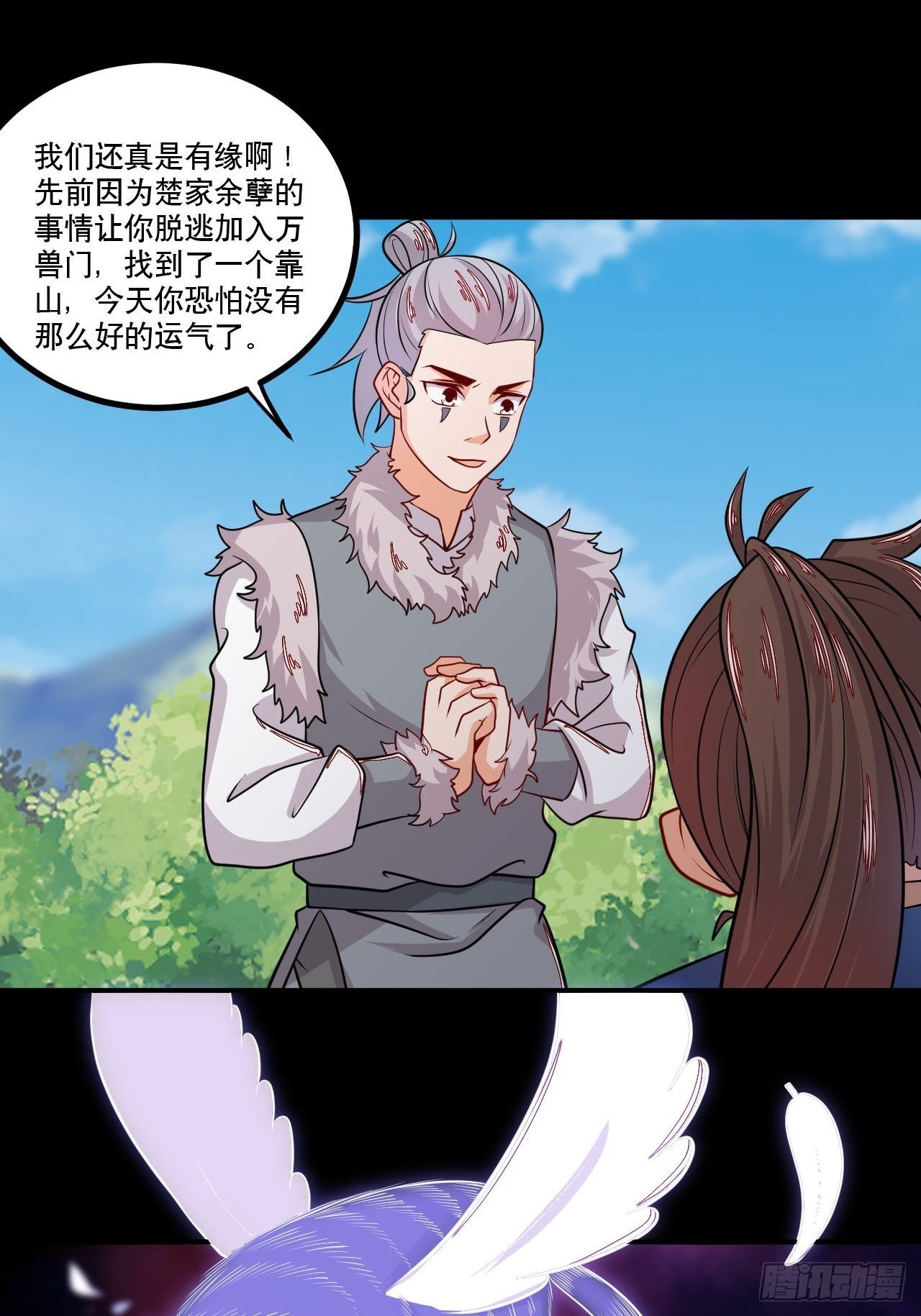 《武神当世》第135话 连升三级 第23页