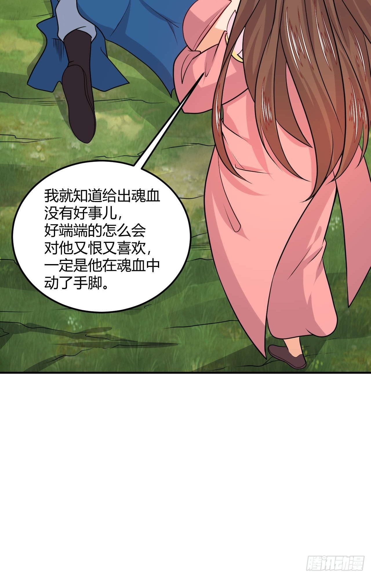 《武神当世》第137话 再入凉州 第12页