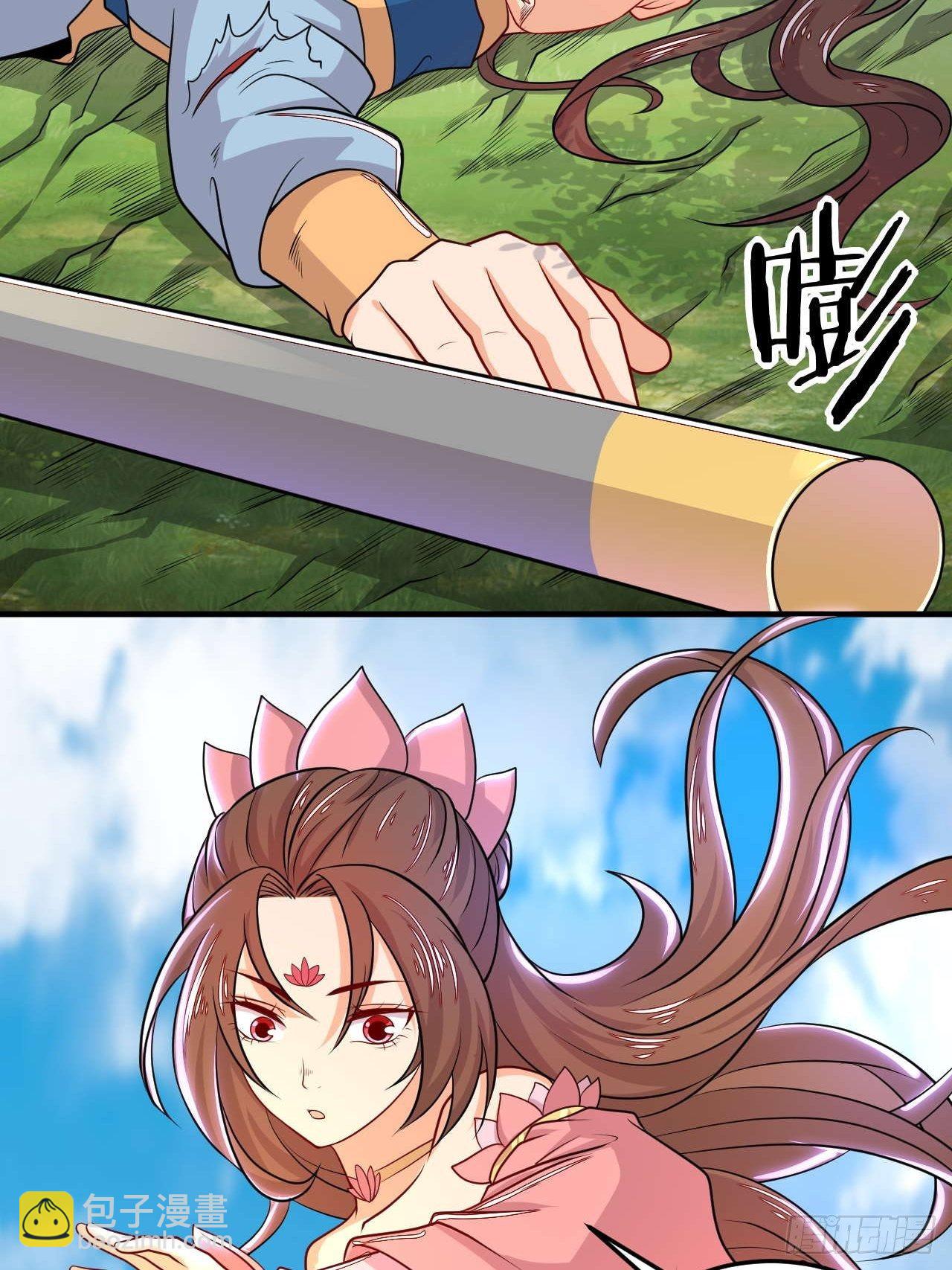 《武神当世》第137话 再入凉州 第8页