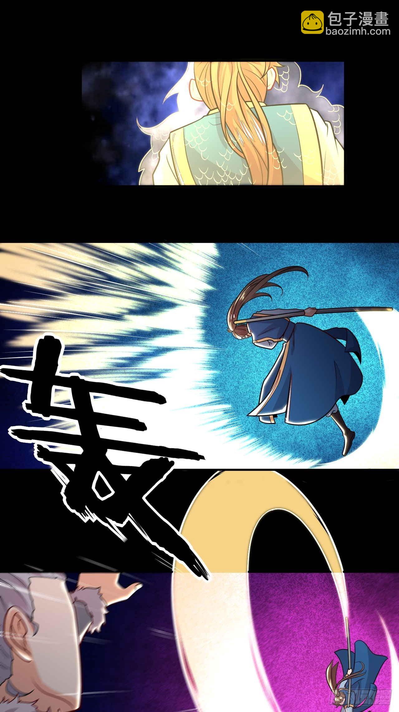 《武神当世》第136话 龙生九子 第22页