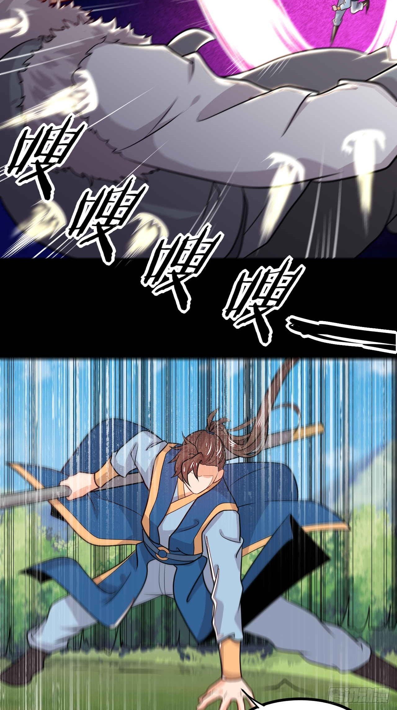 《武神当世》第136话 龙生九子 第23页