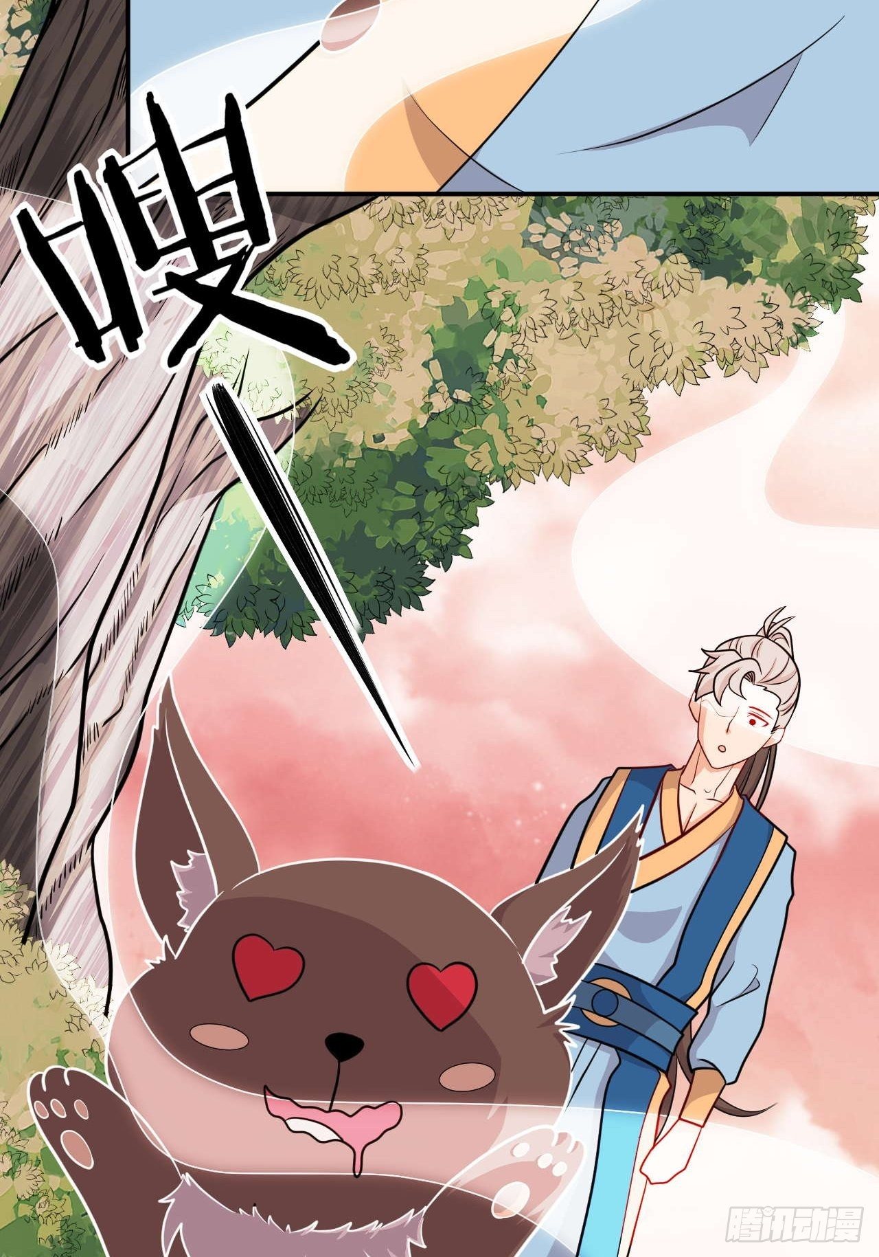 《武神当世》第143话 百花醉 第19页