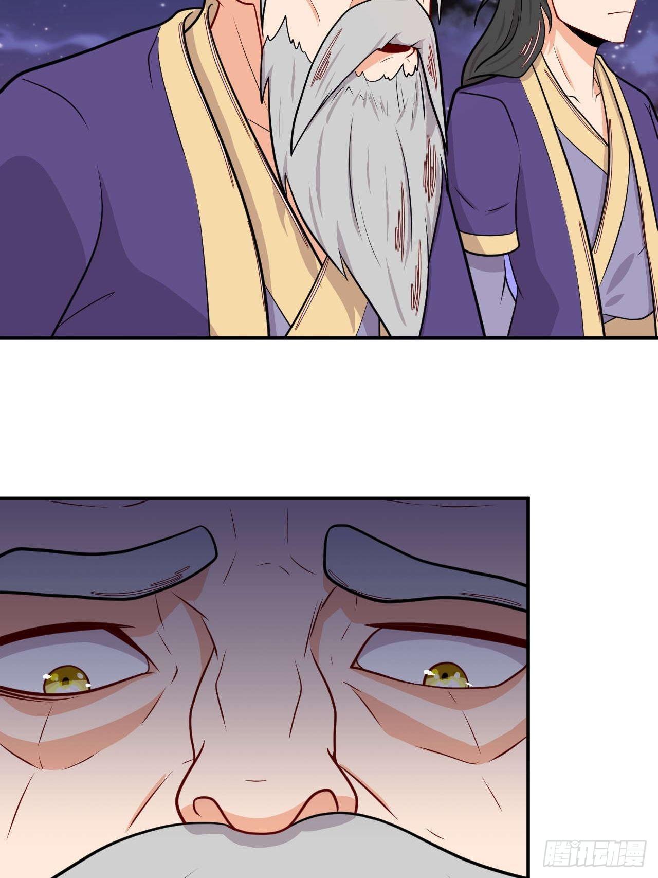 《武神当世》第143话 百花醉 第9页