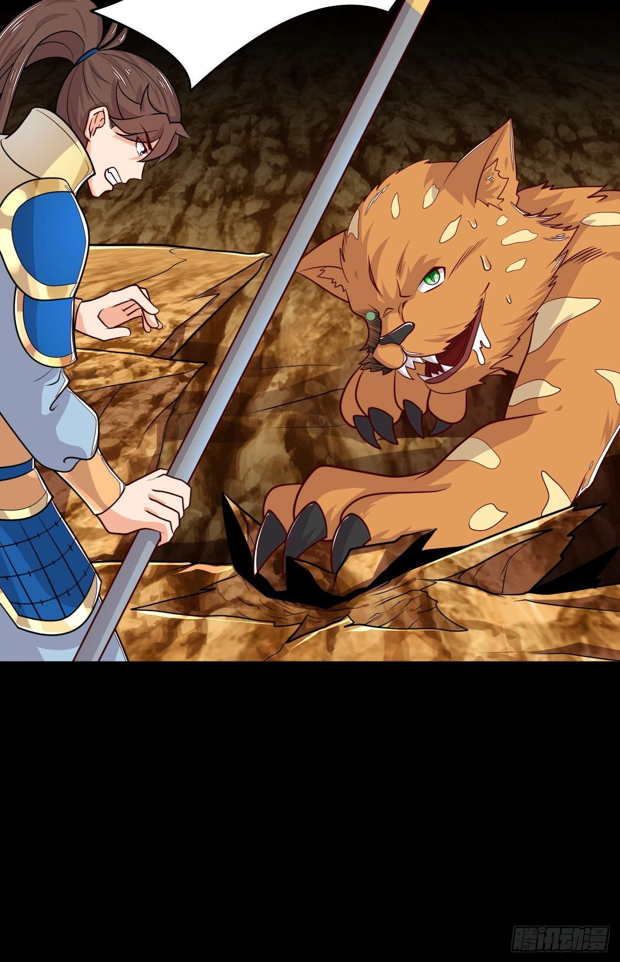 《武神当世》第139话 大猫 第29页