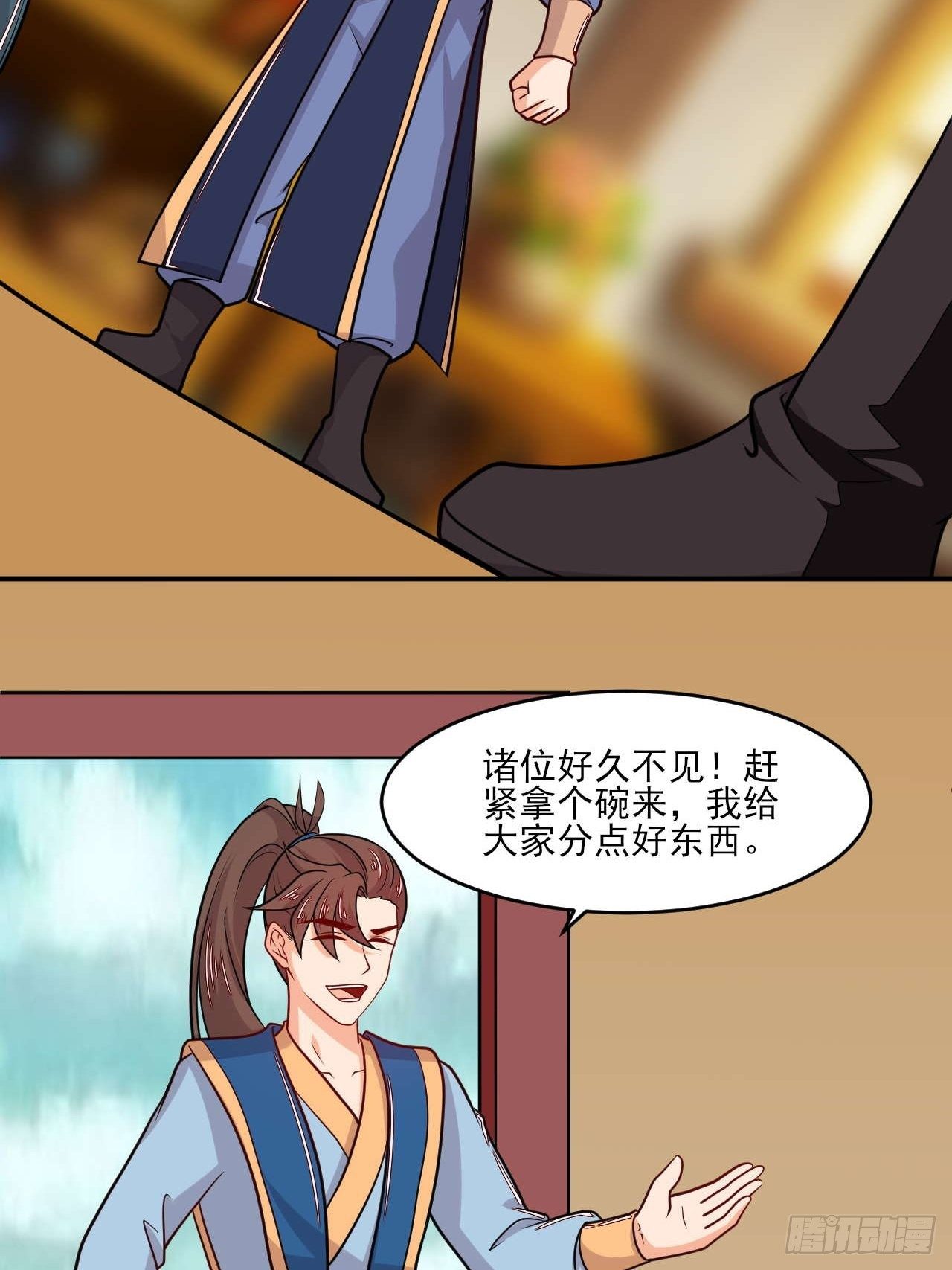 《武神当世》第145话 天梯之战 第13页