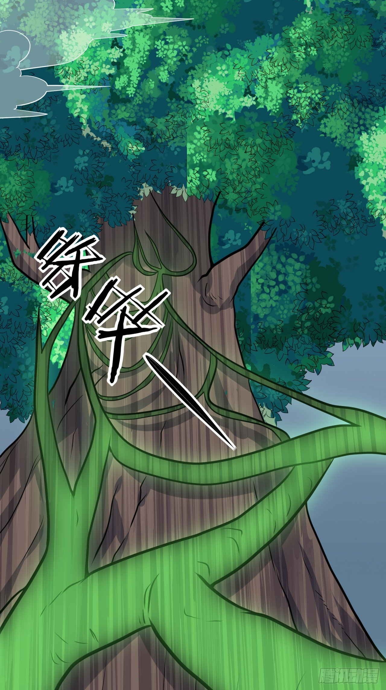 《武神当世》第145话 天梯之战 第28页