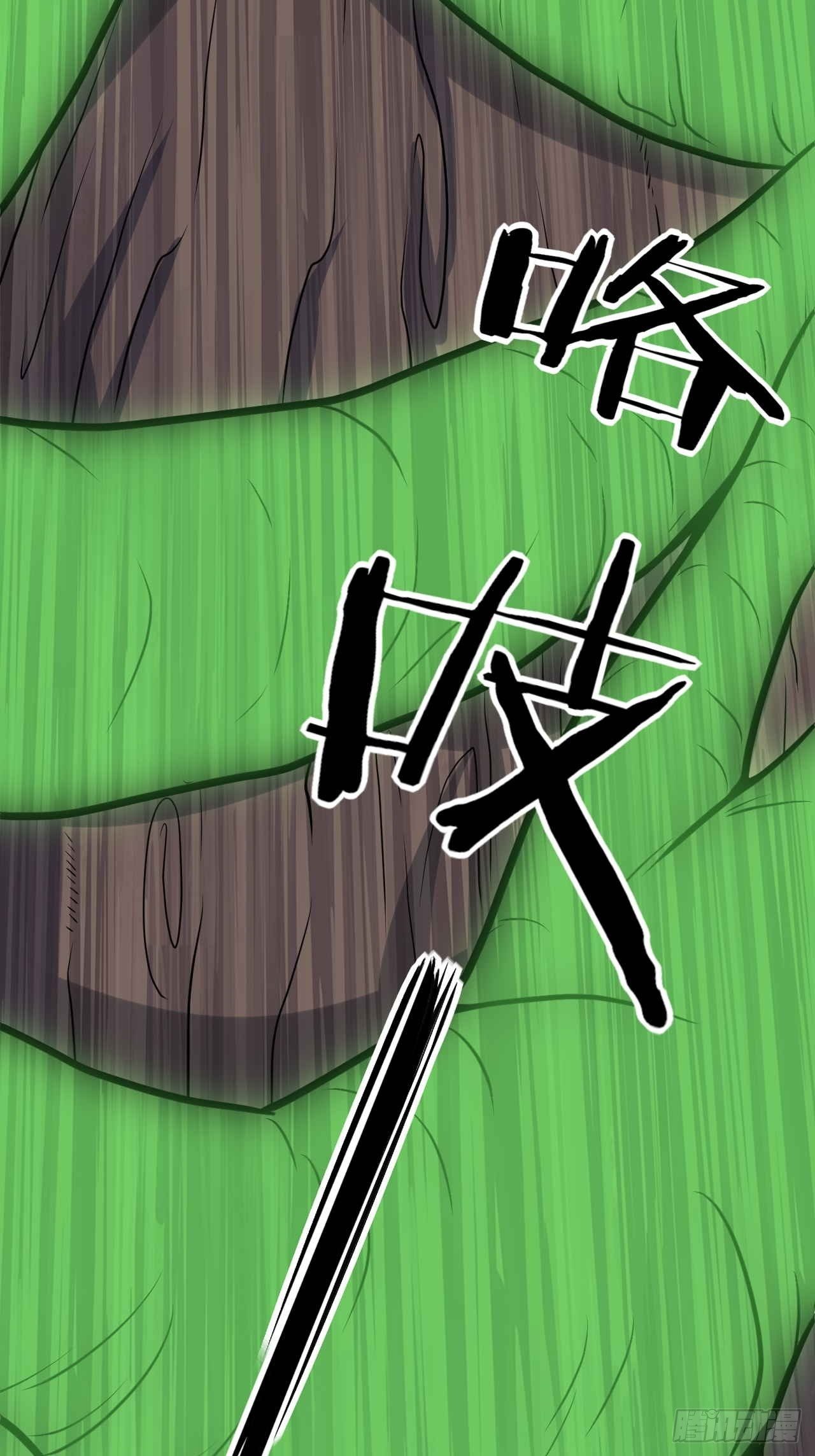 《武神当世》第145话 天梯之战 第29页