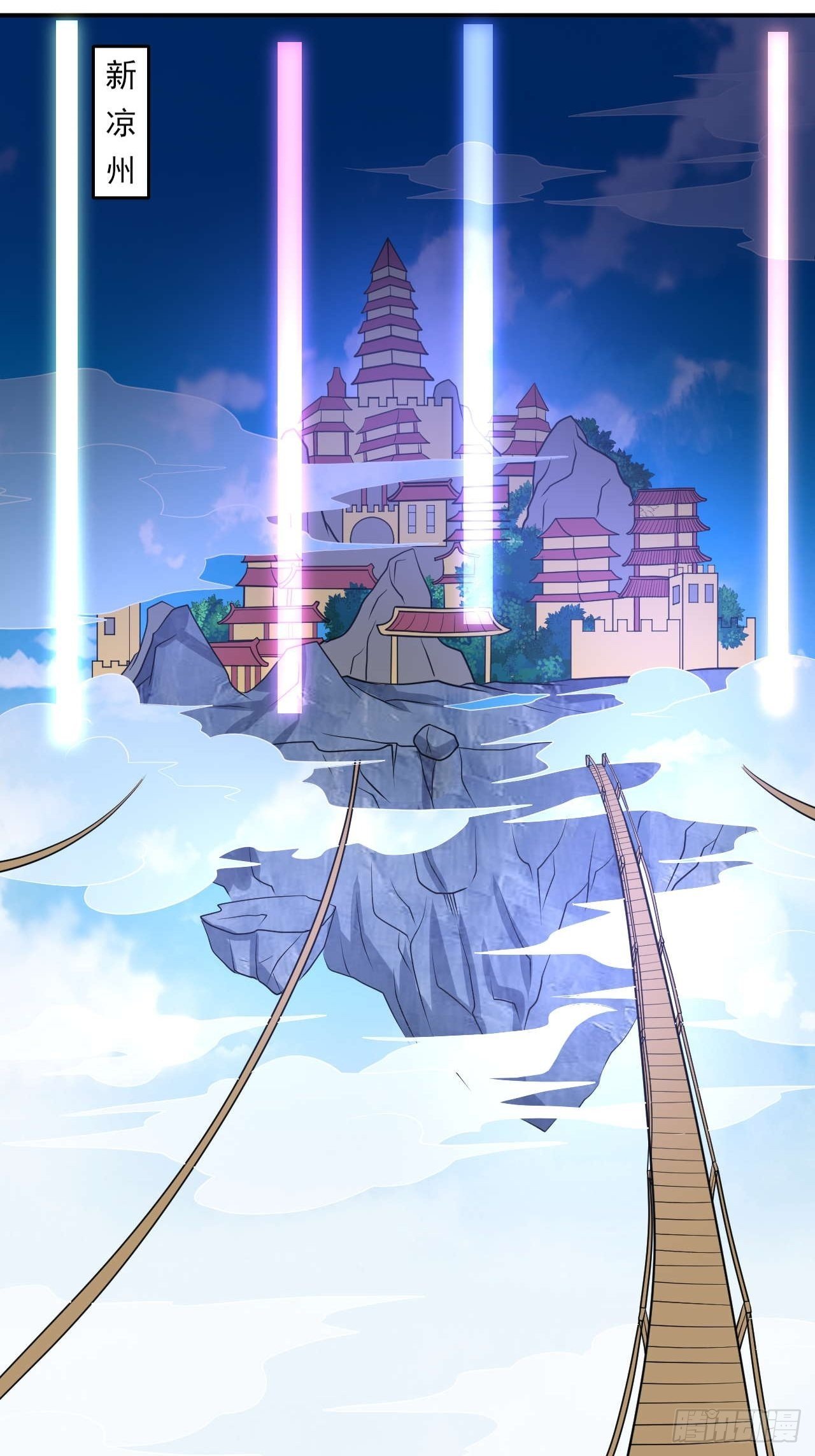 《武神当世》第145话 天梯之战 第5页