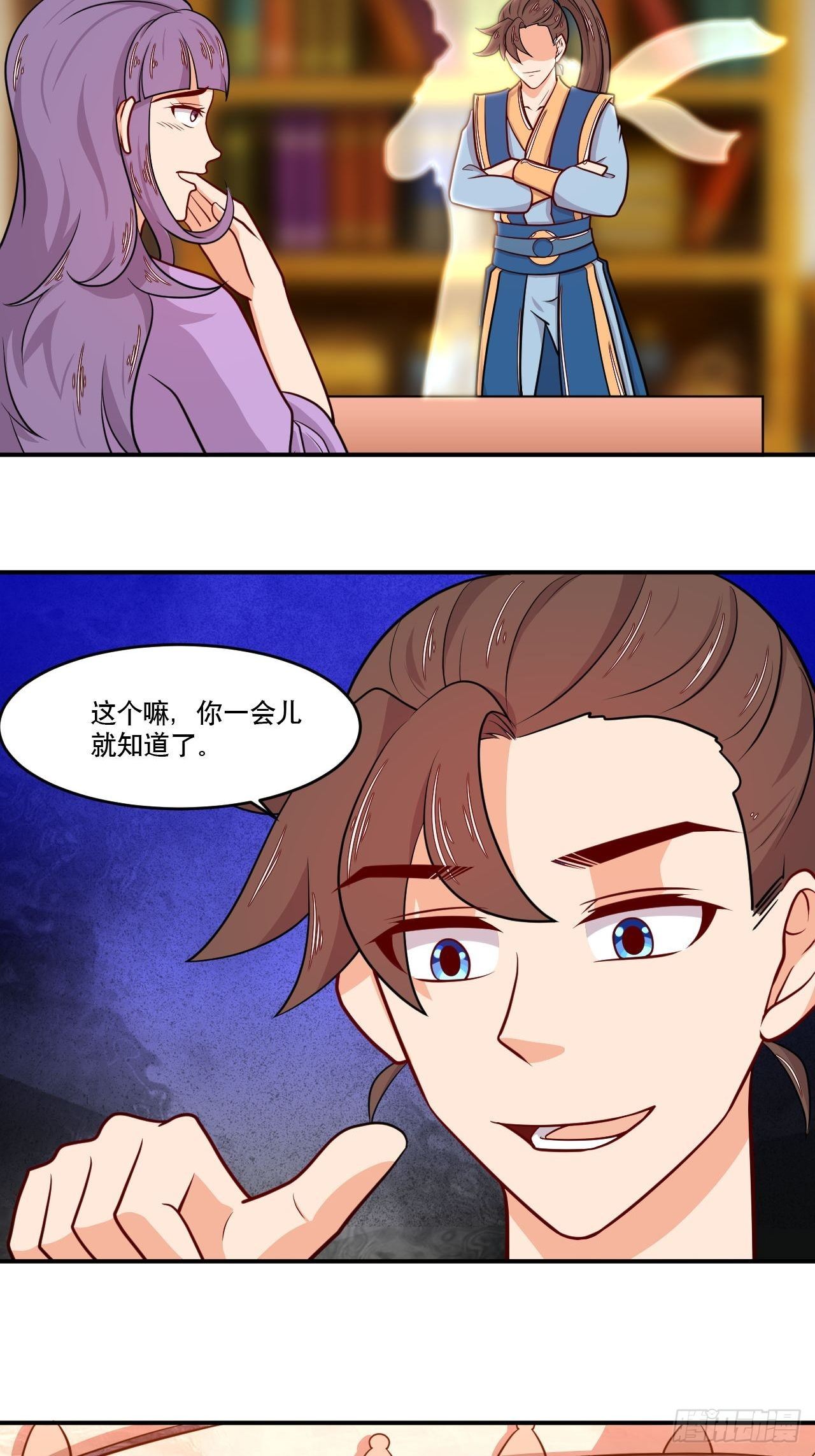 《武神当世》第144话 圣魂境第六重 第11页