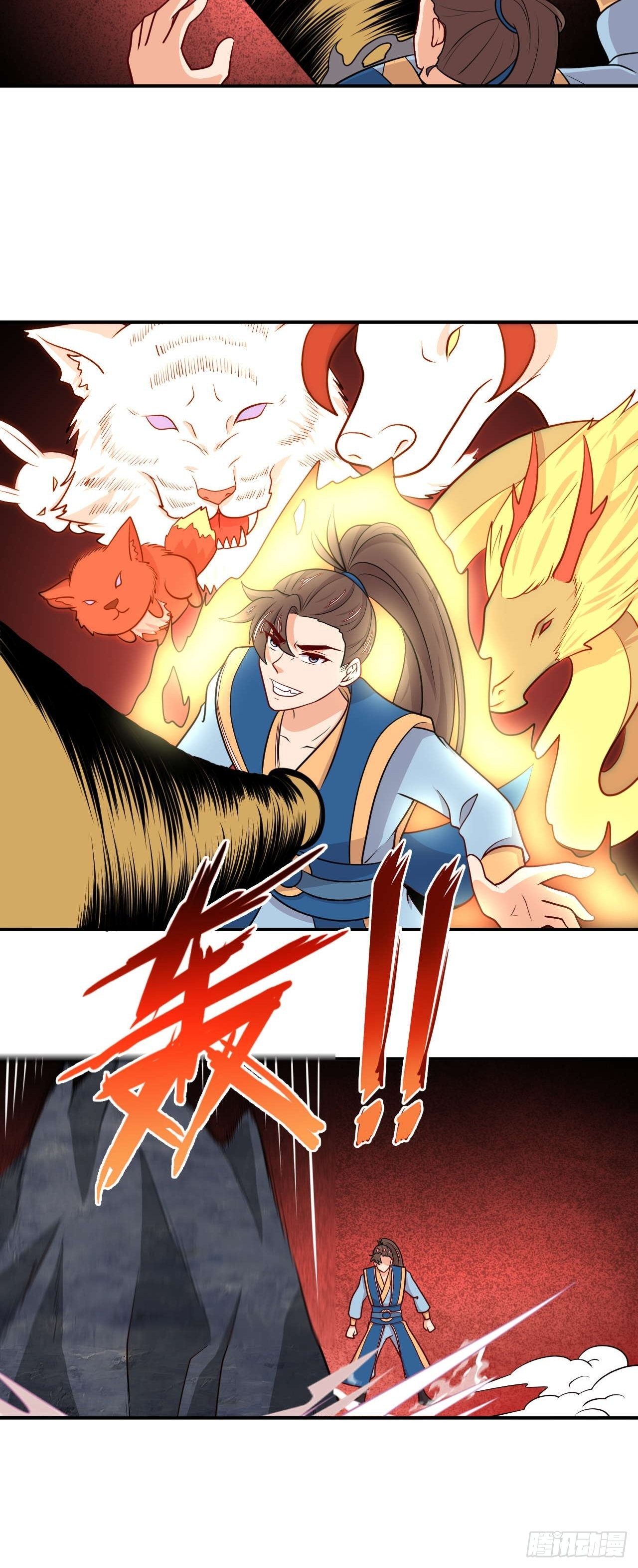 《武神当世》第144话 圣魂境第六重 第17页