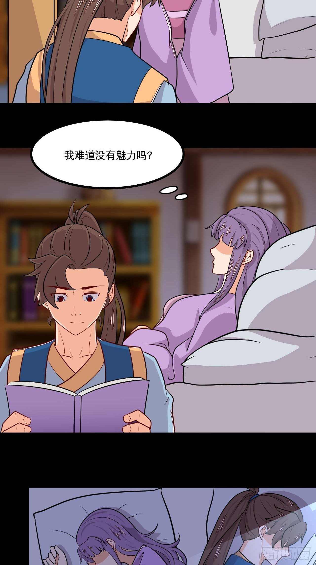 《武神当世》第144话 圣魂境第六重 第8页