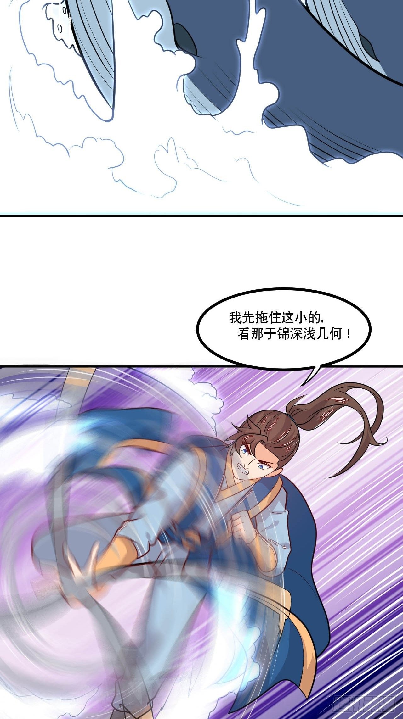 《武神当世》第146话 鏖战巨鲸 第12页