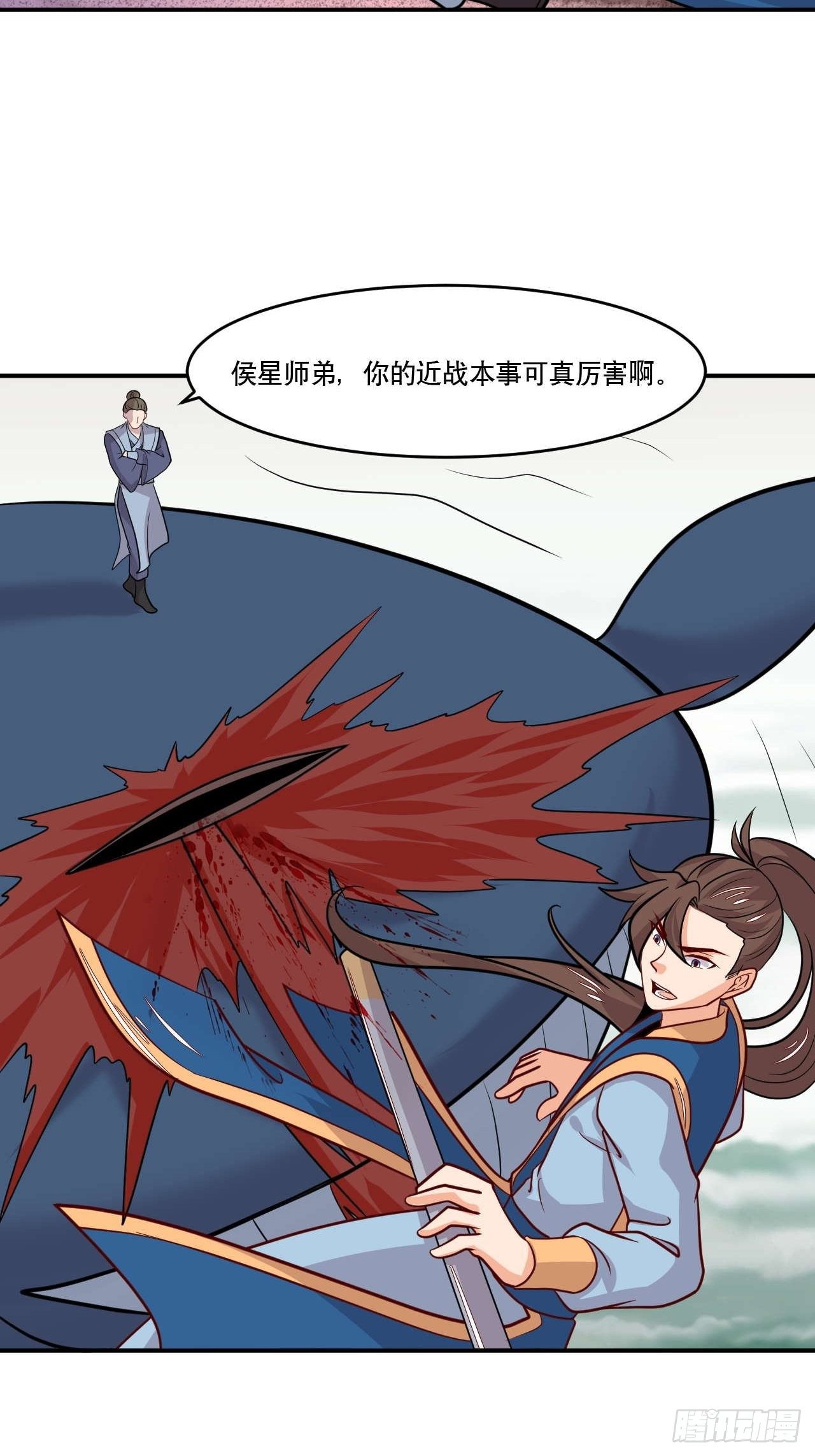 《武神当世》第146话 鏖战巨鲸 第23页