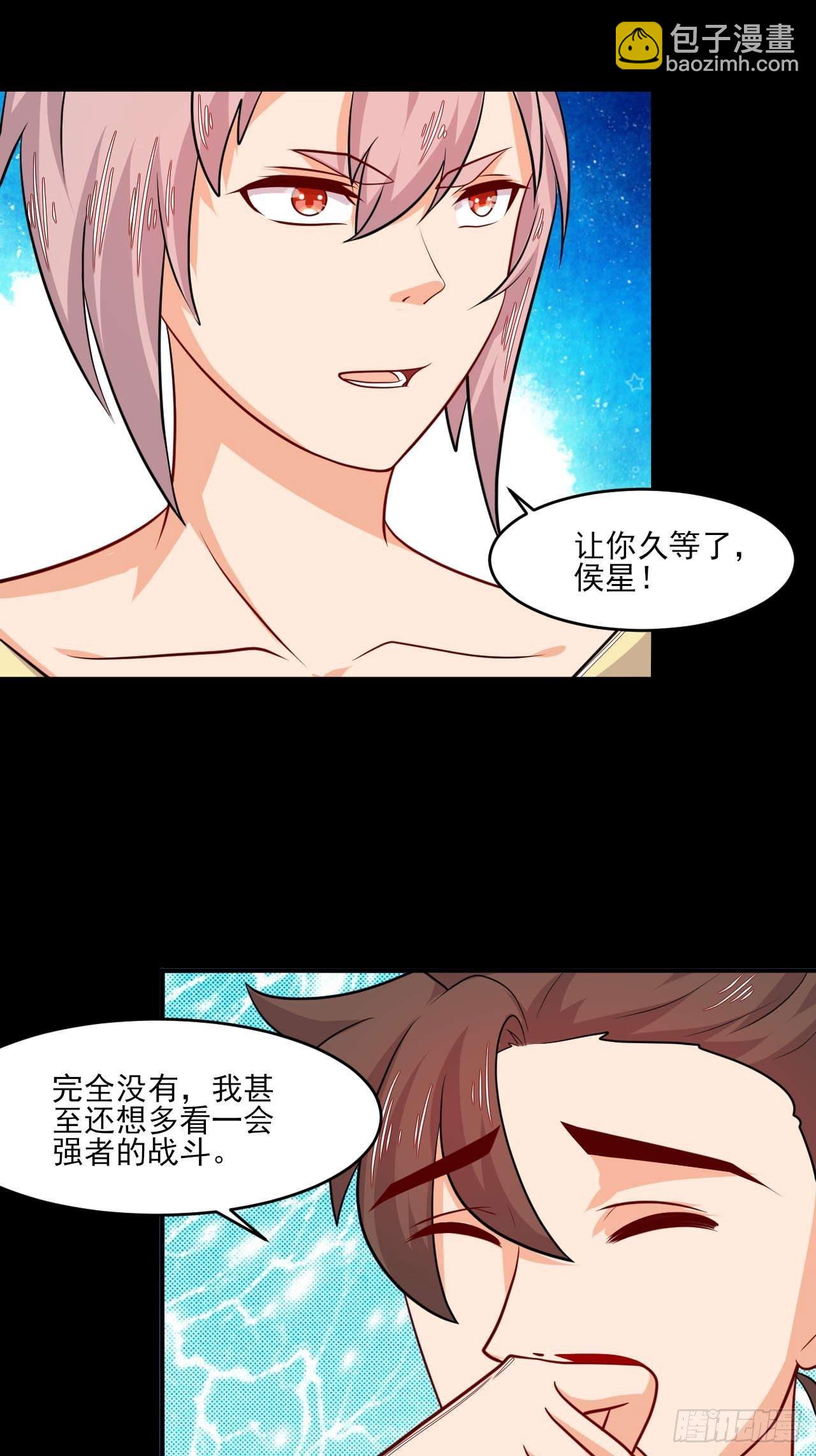 《武神当世》第147话 金玉雪 第25页