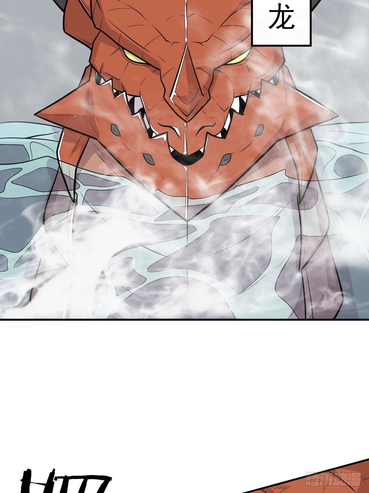 《武神当世》第147话 金玉雪 第35页