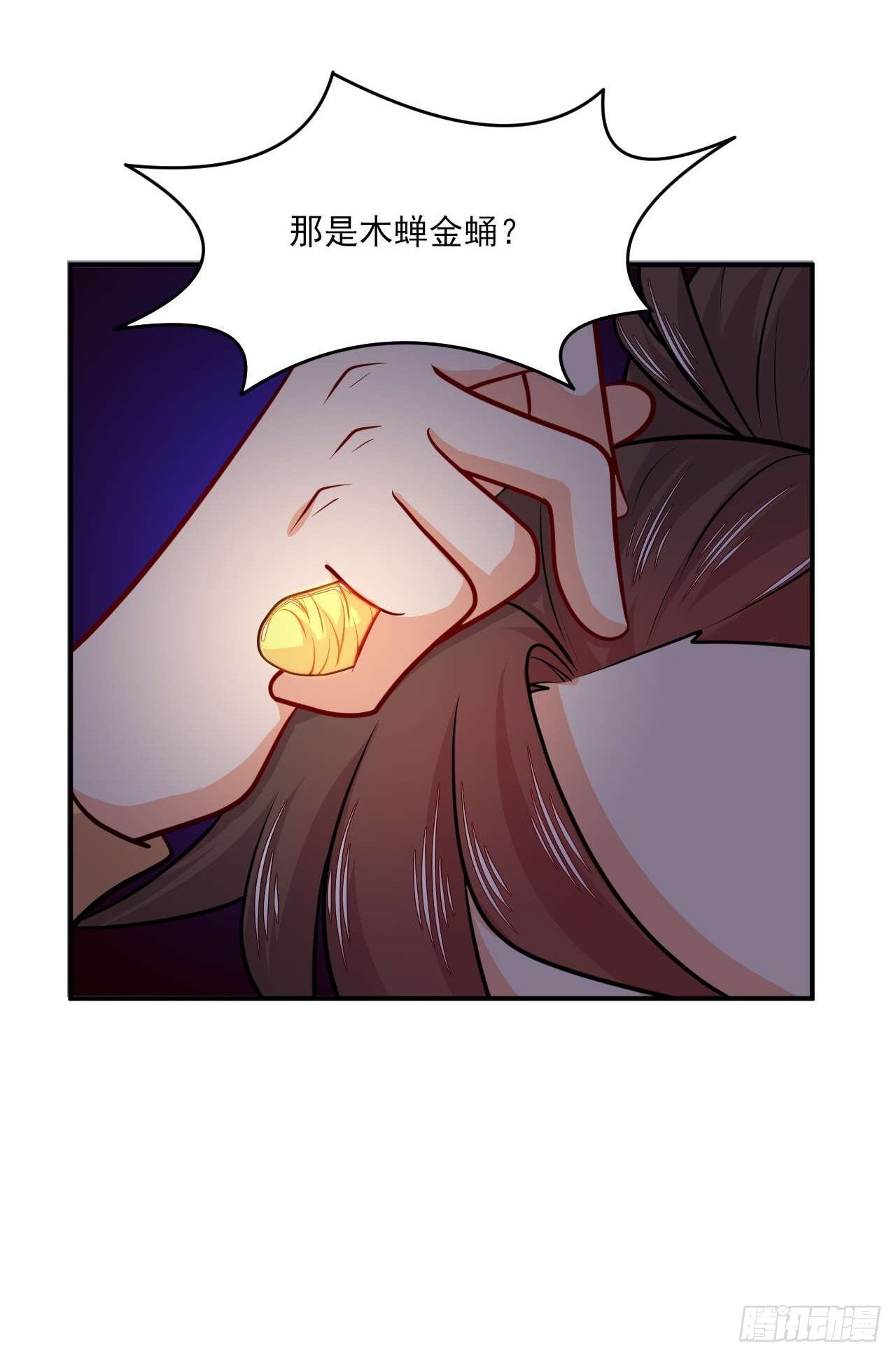 《武神当世》第147话 金玉雪 第49页