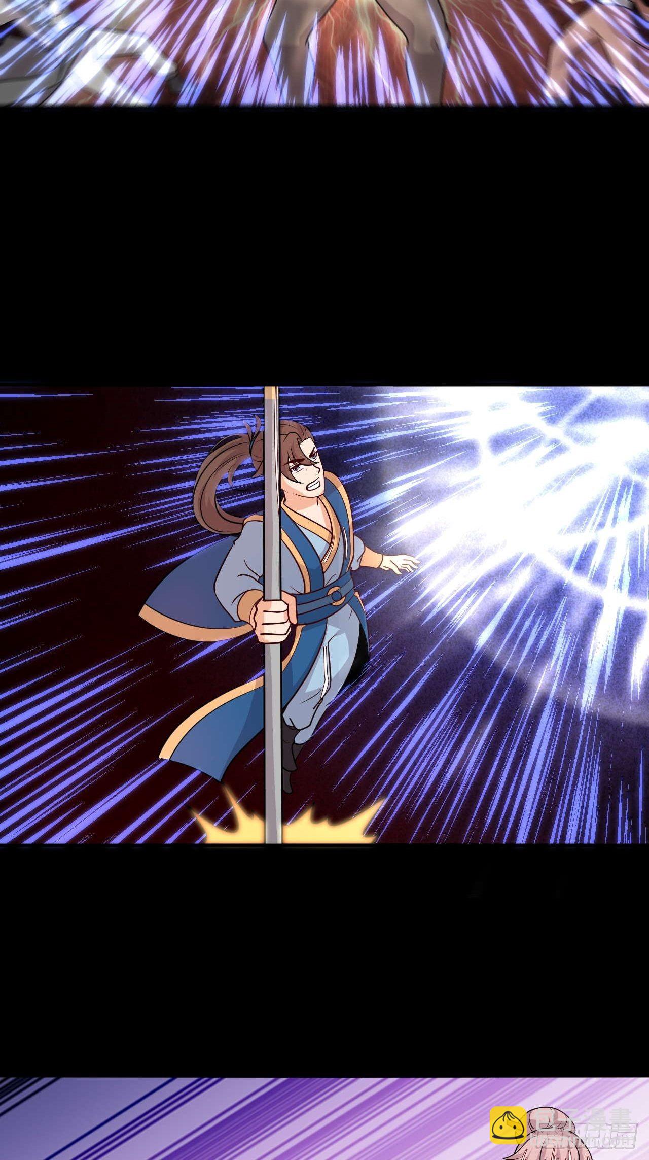 《武神当世》第148话 冠军之争 第7页