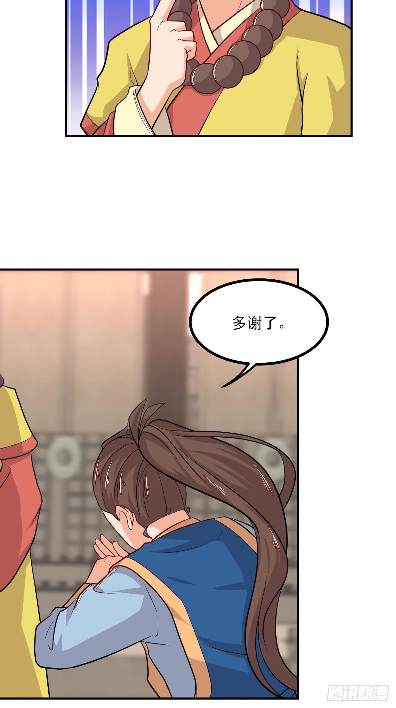 《武神当世》第149话 新凉州之主 第49页