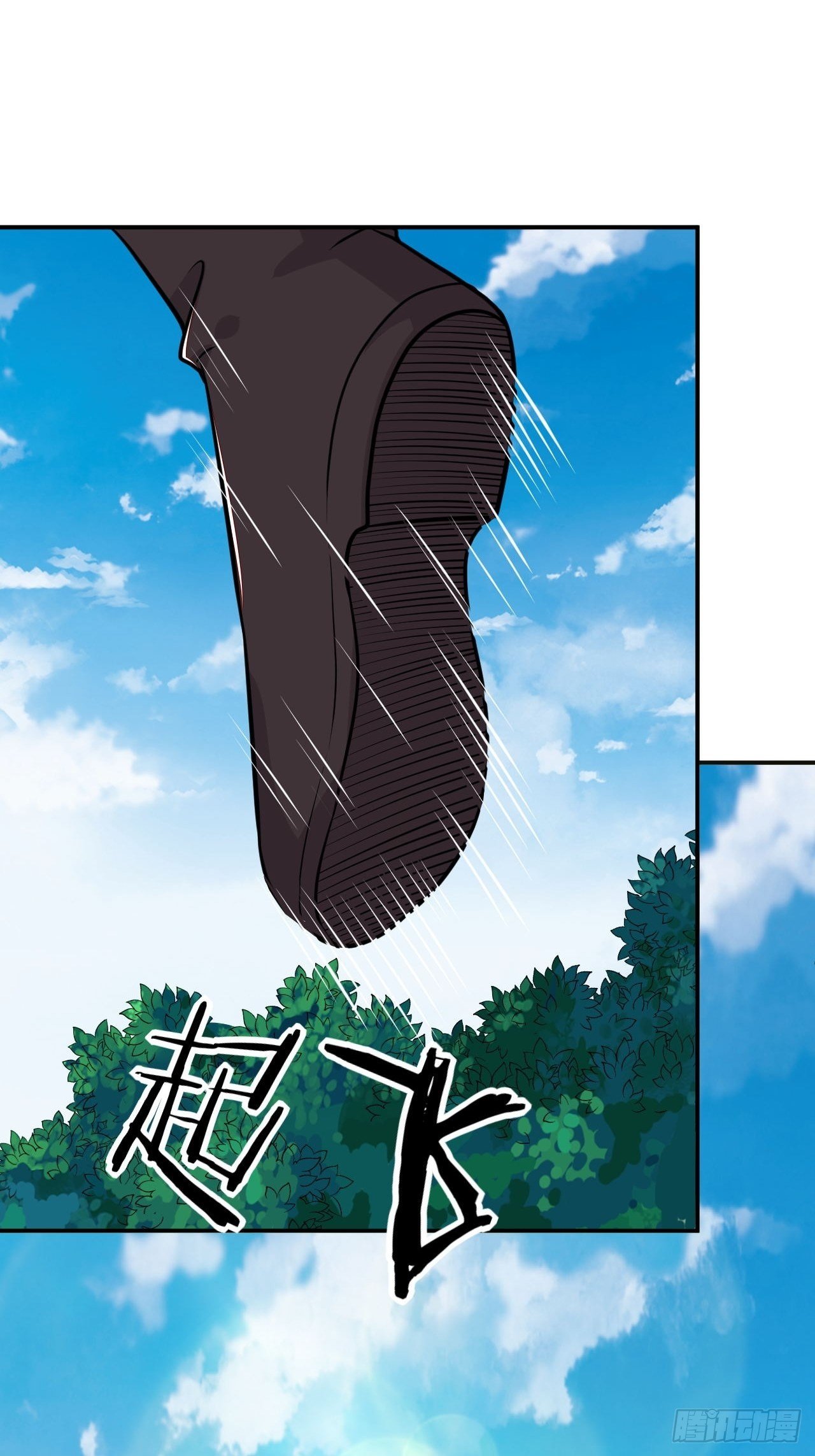 《武神当世》第149话 新凉州之主 第50页