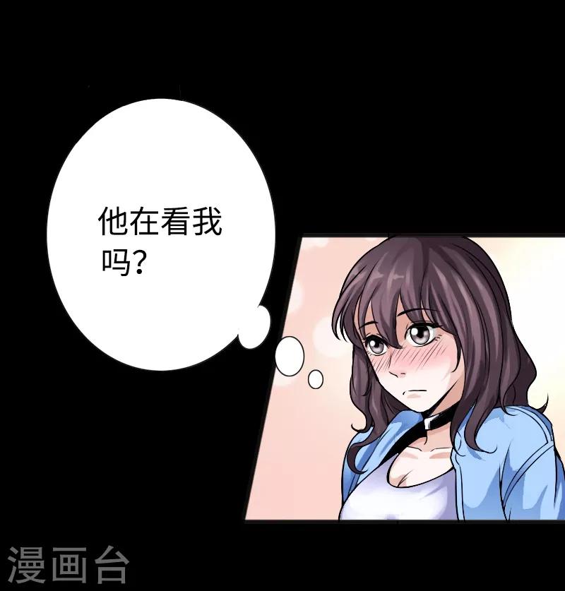 《绝品邪少》预告 第8页