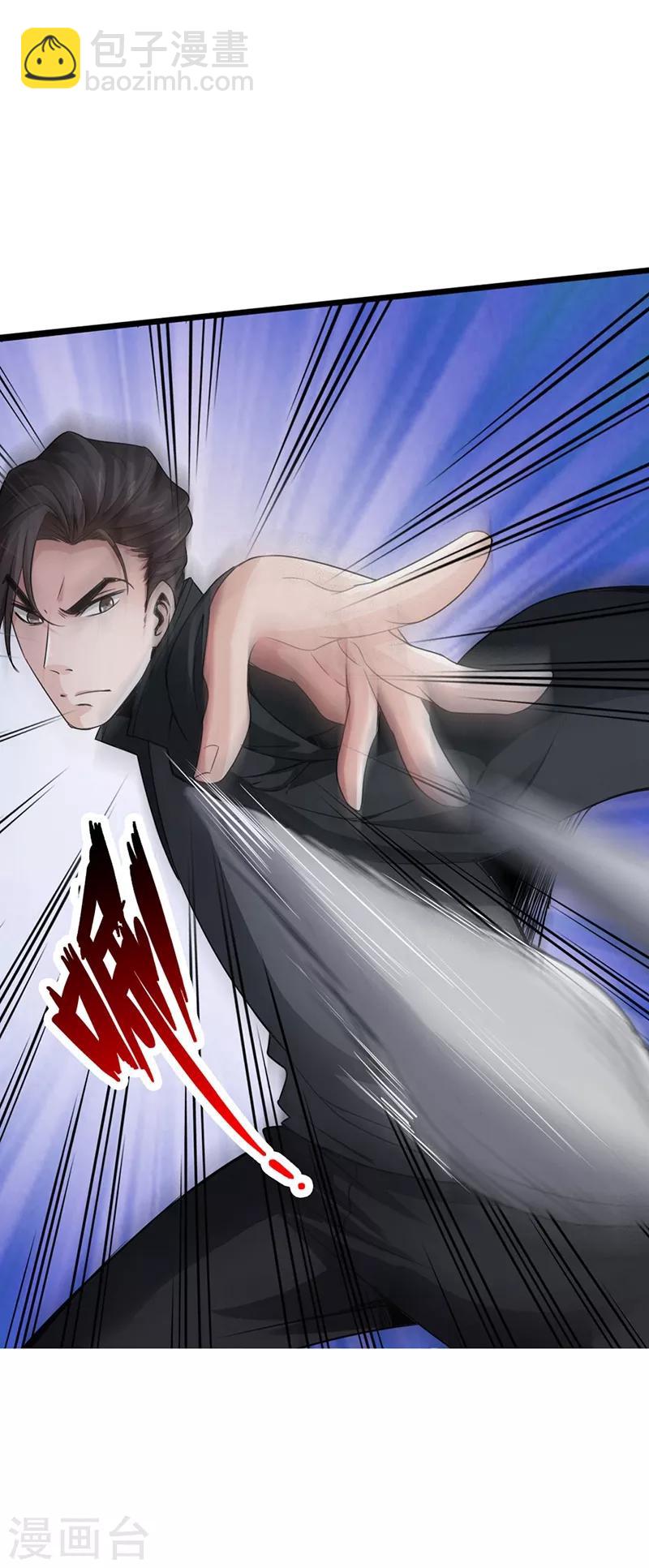 《绝品邪少》第3话 云龙武神，王起 第12页