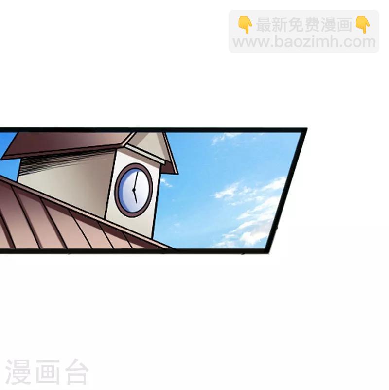 《绝品邪少》第3话 云龙武神，王起 第24页