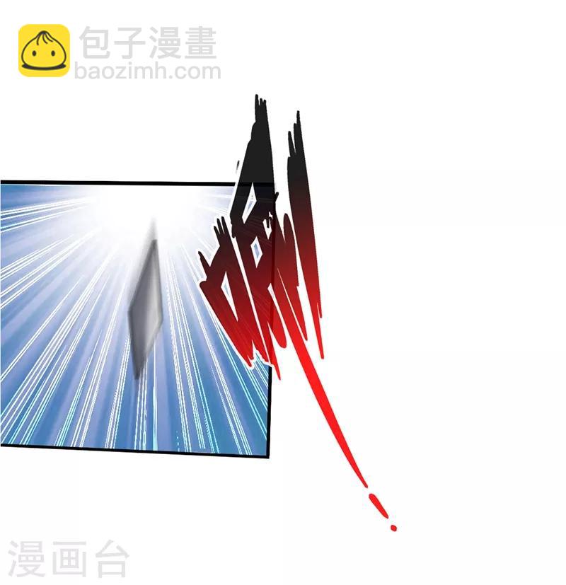 《绝品邪少》第3话 云龙武神，王起 第2页
