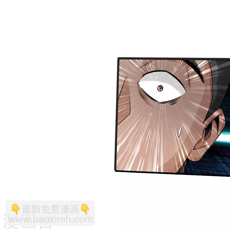 《绝品邪少》第3话 云龙武神，王起 第3页