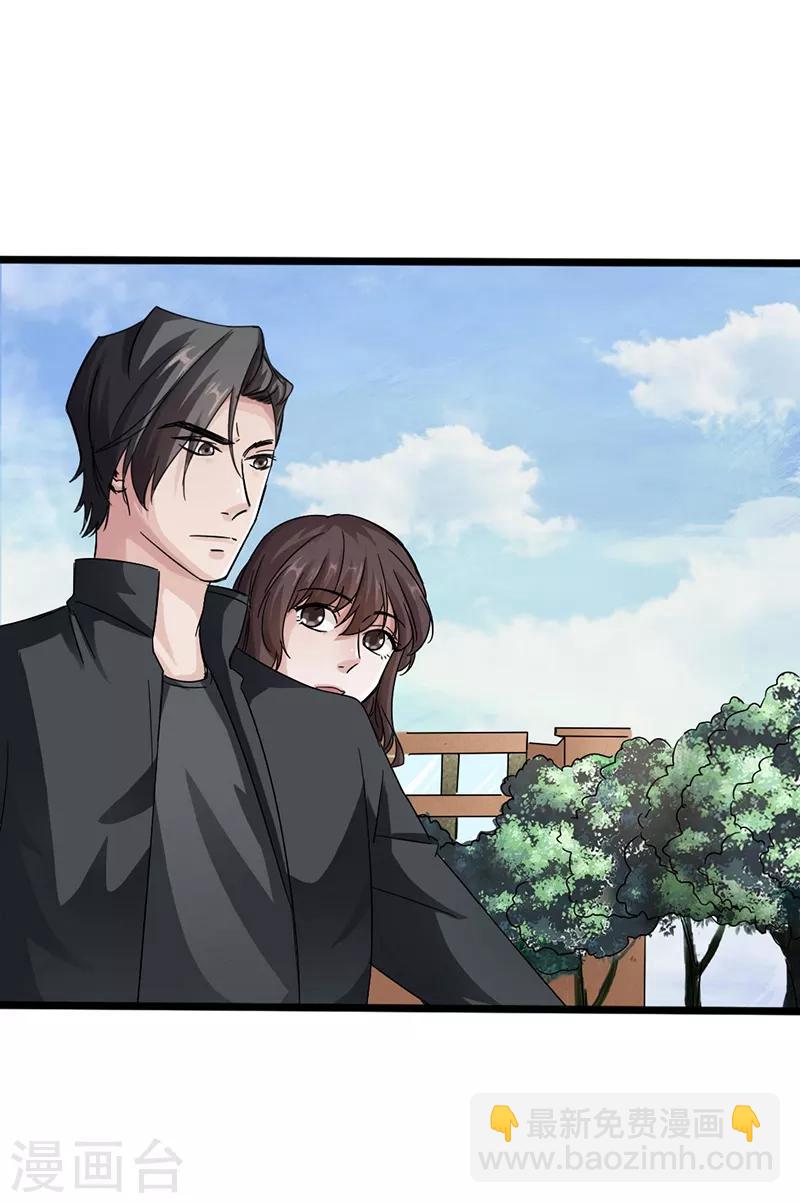 《绝品邪少》第3话 云龙武神，王起 第49页